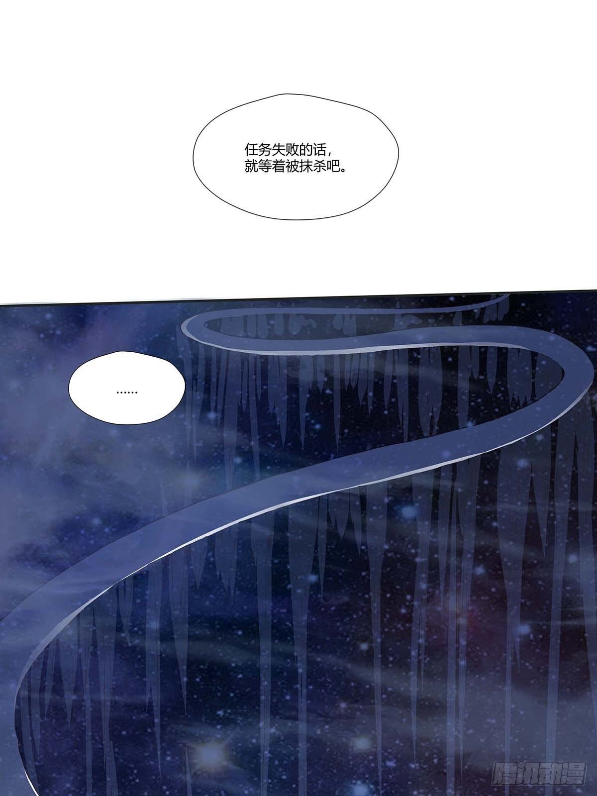 《红顶之下》漫画最新章节第十四话：绷带丽免费下拉式在线观看章节第【28】张图片