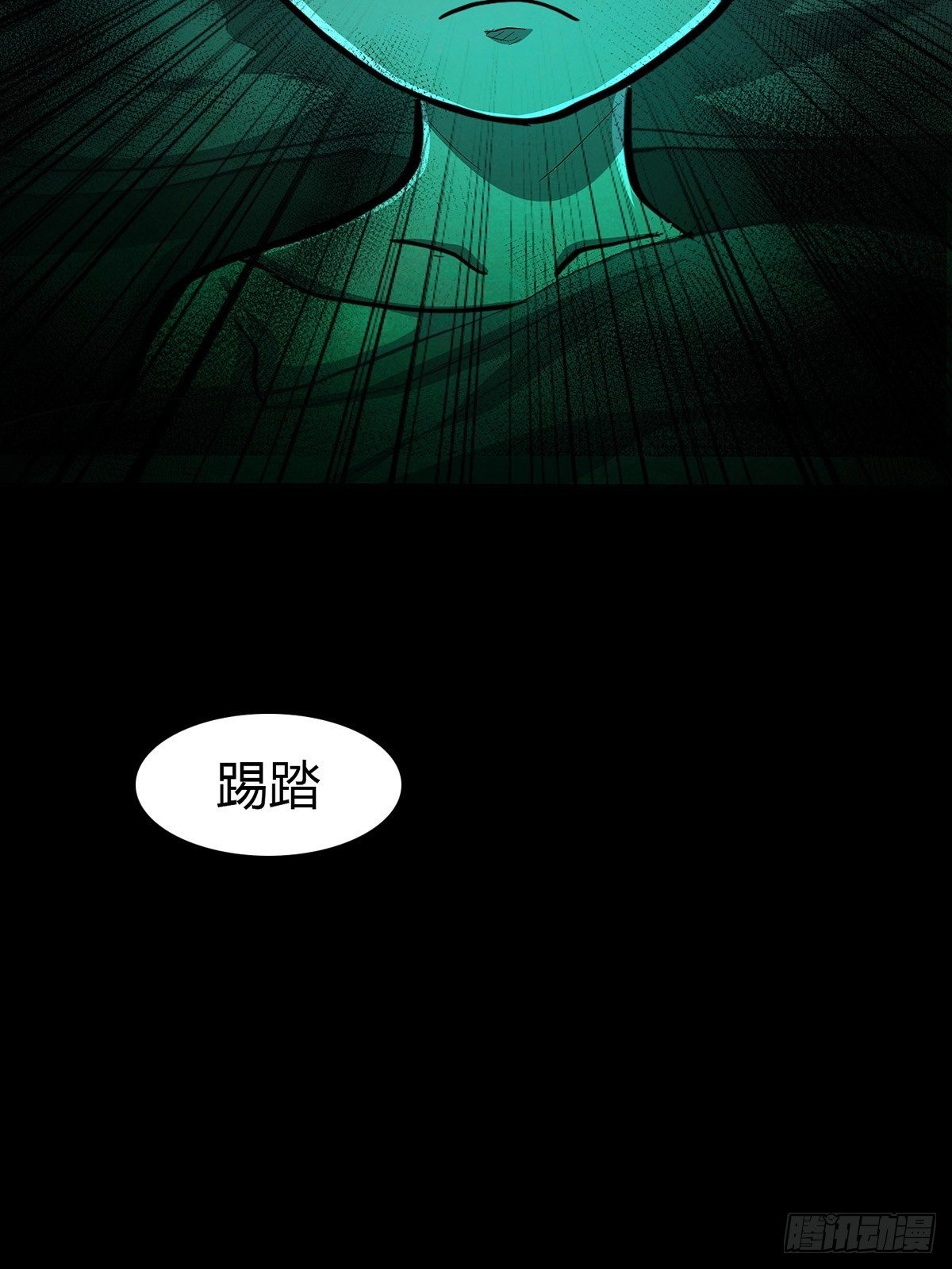 《红顶之下》漫画最新章节第十七话：任务开始！免费下拉式在线观看章节第【38】张图片