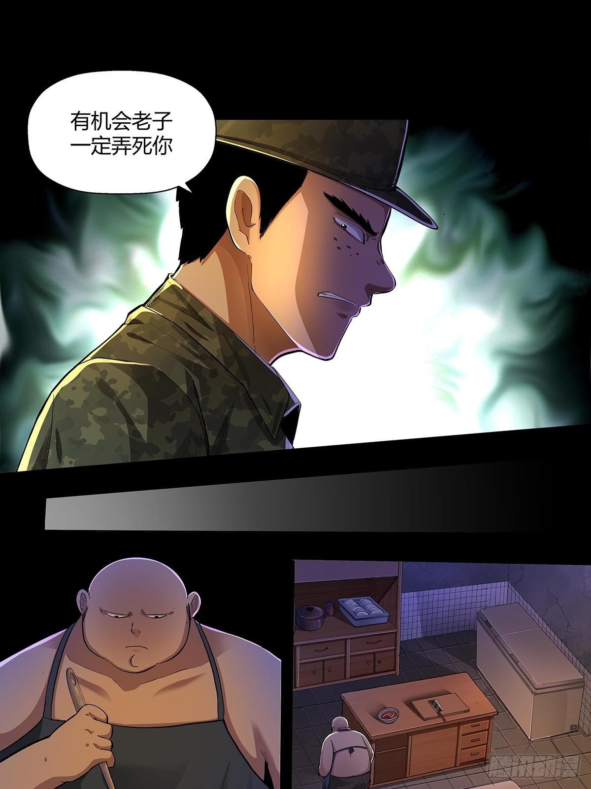 《红顶之下》漫画最新章节第二十话：“自嗨菇”免费下拉式在线观看章节第【10】张图片