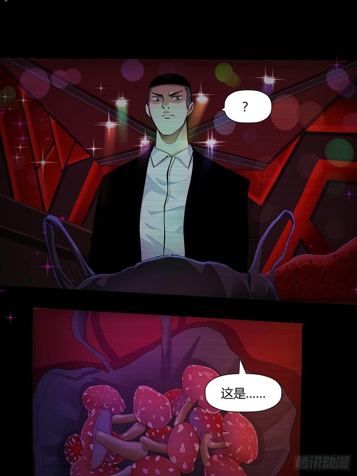 《红顶之下》漫画最新章节第二十话：“自嗨菇”免费下拉式在线观看章节第【19】张图片