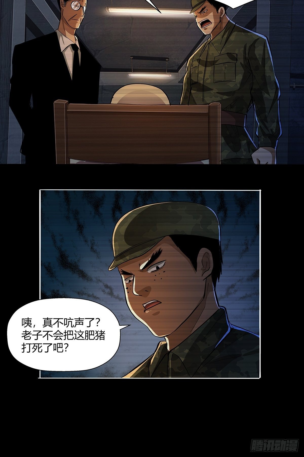 《红顶之下》漫画最新章节第二十一话：老周免费下拉式在线观看章节第【27】张图片