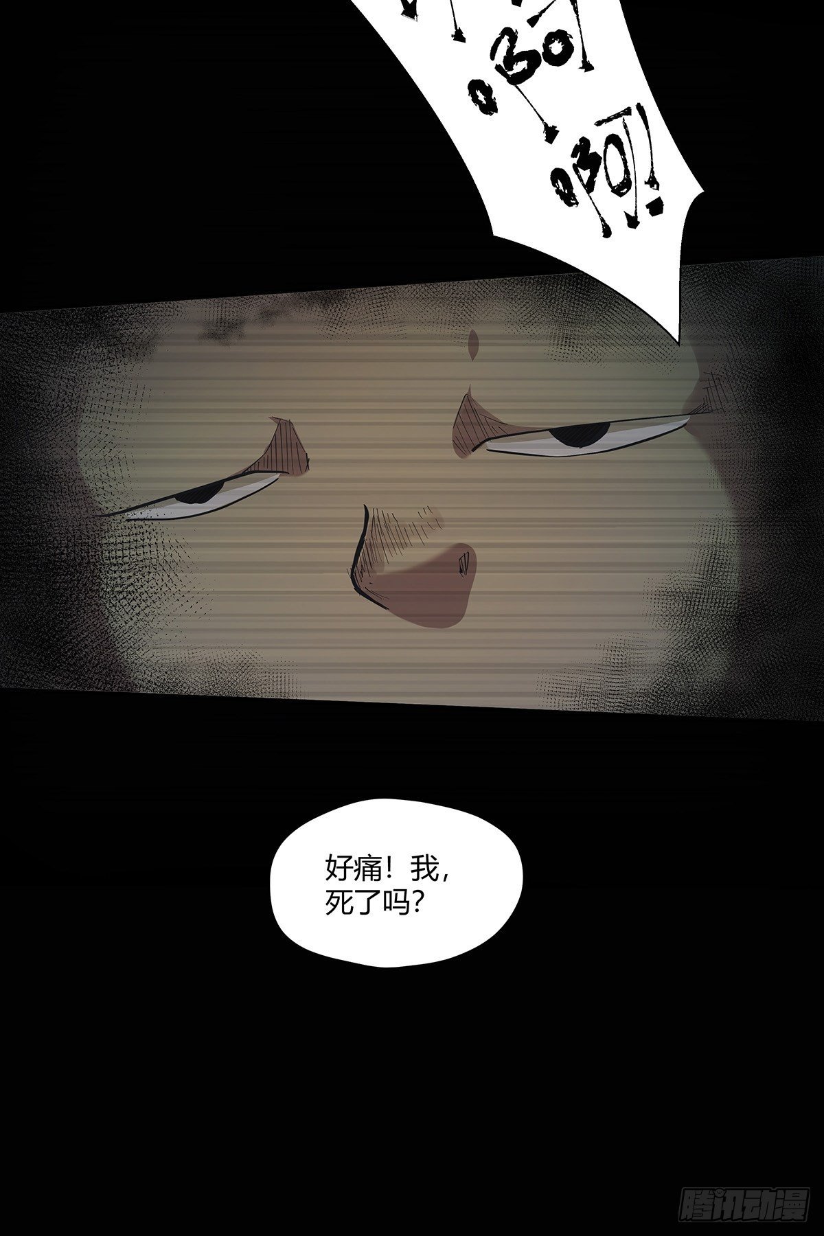 《红顶之下》漫画最新章节第二十二话：订制大餐免费下拉式在线观看章节第【12】张图片