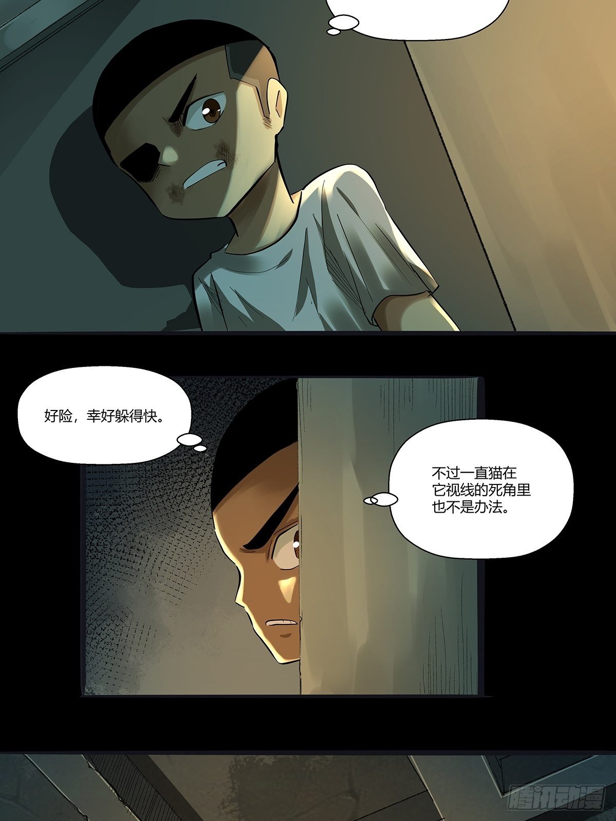 《红顶之下》漫画最新章节第二十八话：破绽免费下拉式在线观看章节第【23】张图片