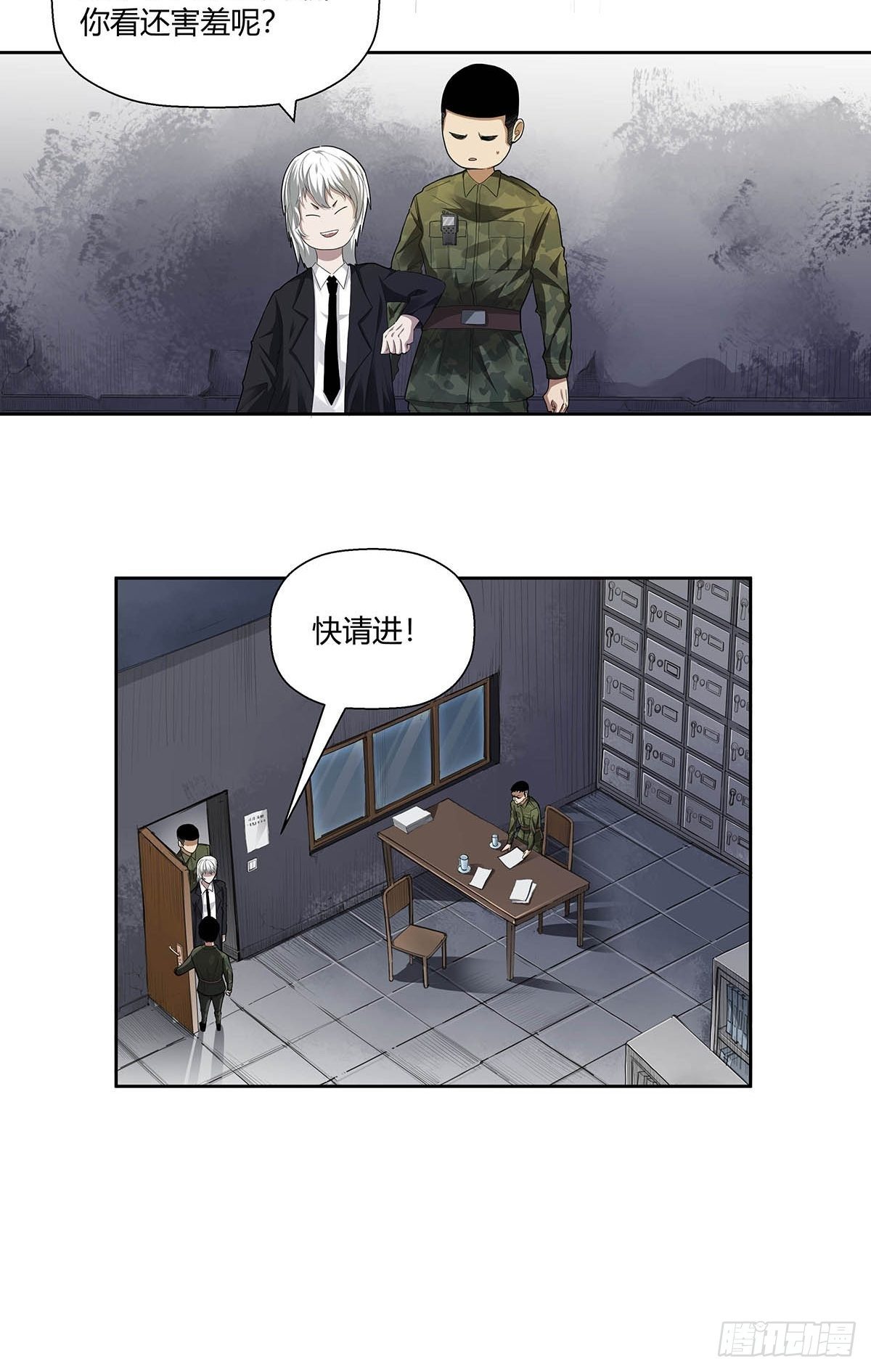 《红顶之下》漫画最新章节第二话：“侄子”免费下拉式在线观看章节第【21】张图片