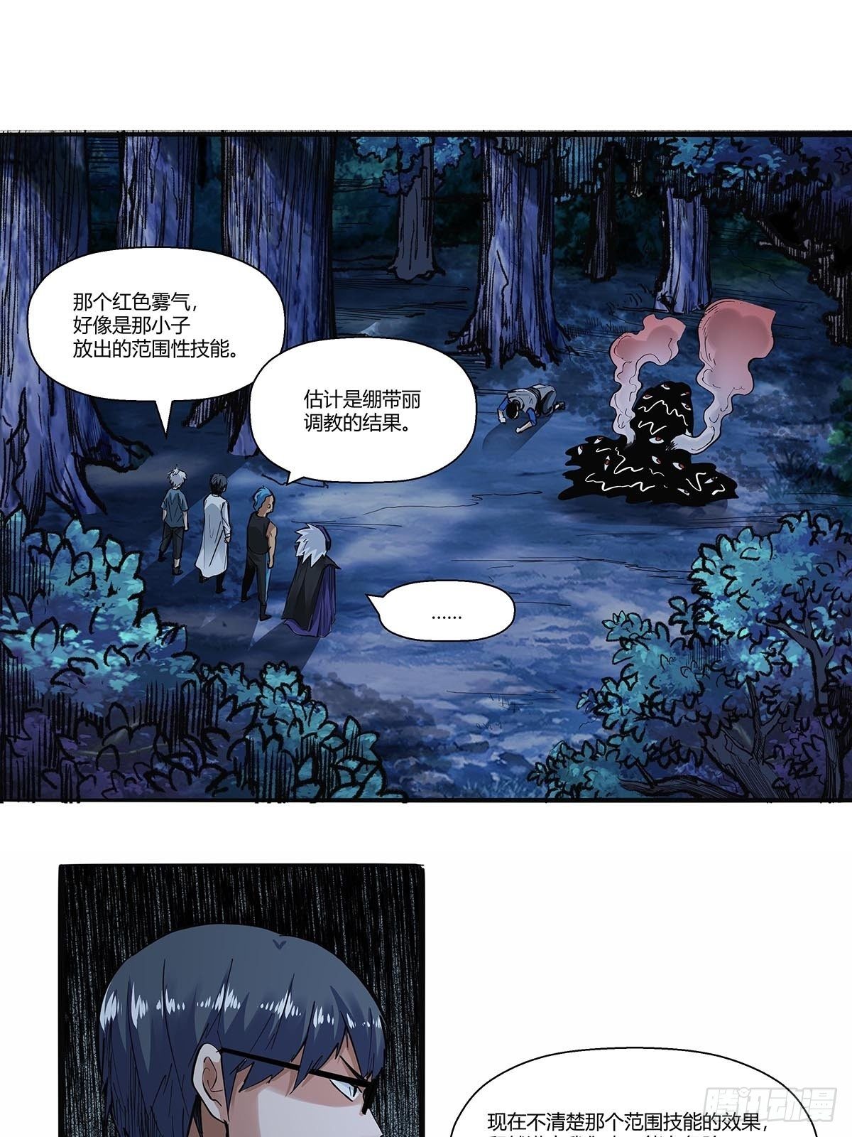 《红顶之下》漫画最新章节第三十五话：突发状况免费下拉式在线观看章节第【25】张图片