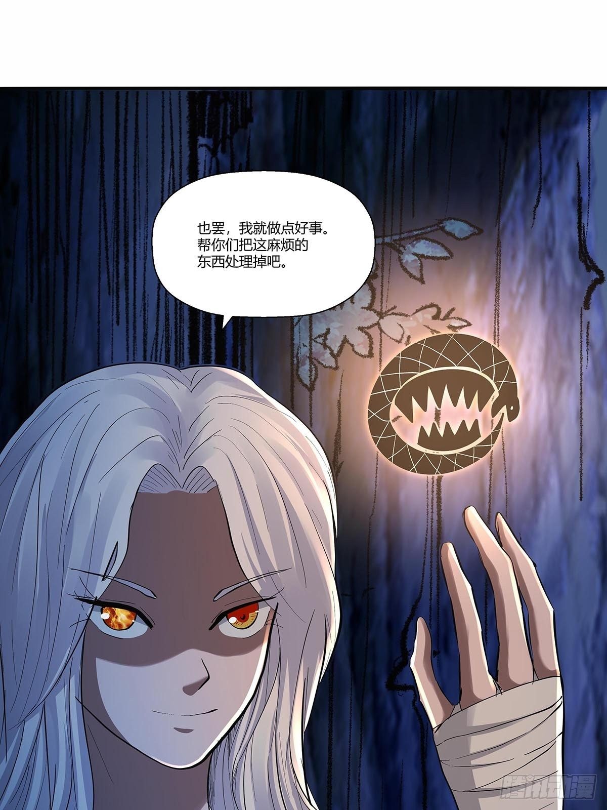 《红顶之下》漫画最新章节第三十六话：法则免费下拉式在线观看章节第【28】张图片