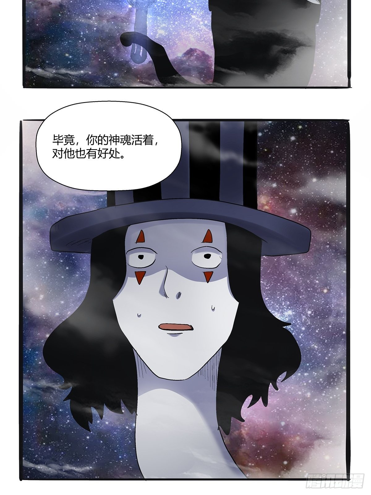 《红顶之下》漫画最新章节第四十四话：另一外法则免费下拉式在线观看章节第【29】张图片