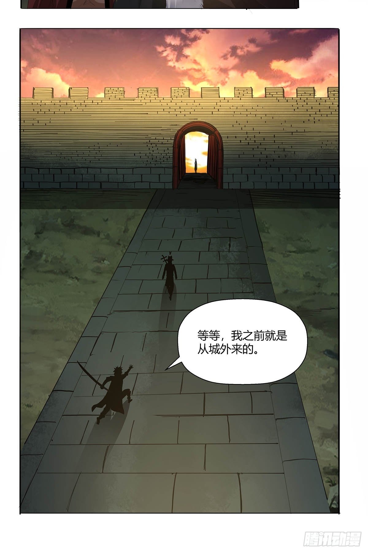 《红顶之下》漫画最新章节第四十五话：相遇免费下拉式在线观看章节第【9】张图片