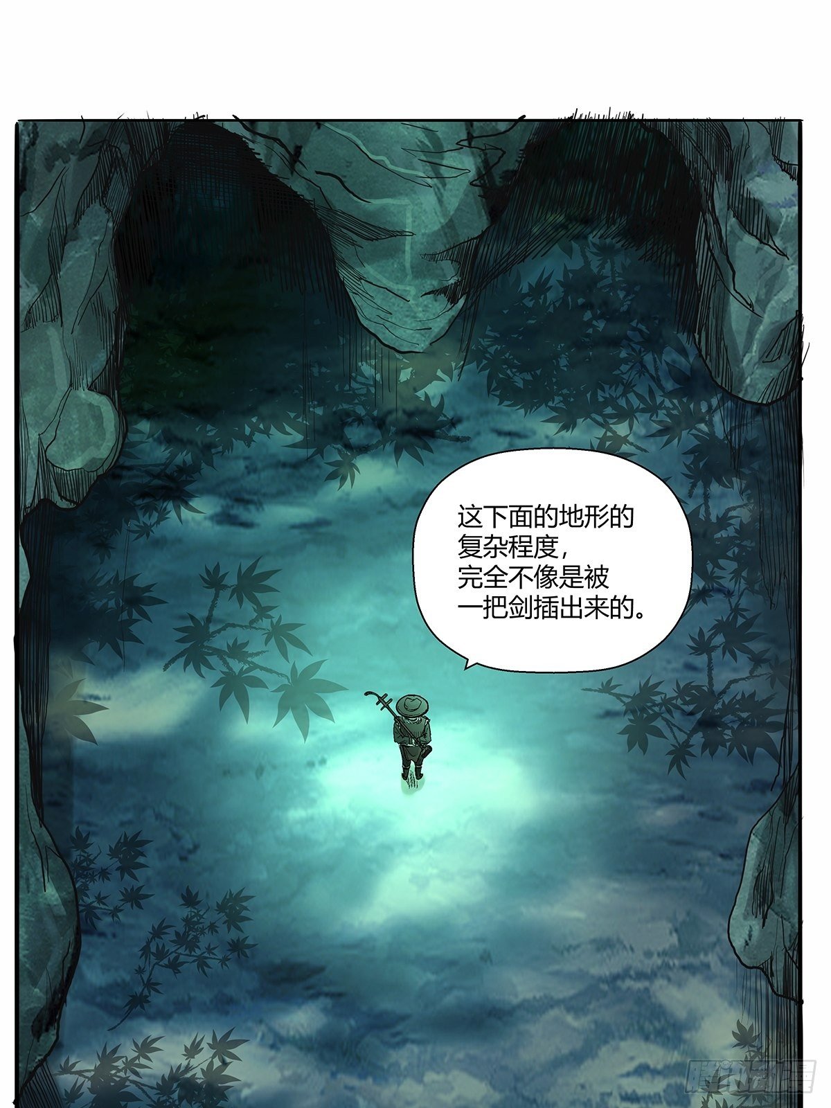 《红顶之下》漫画最新章节第四十七话：身体的异样免费下拉式在线观看章节第【4】张图片