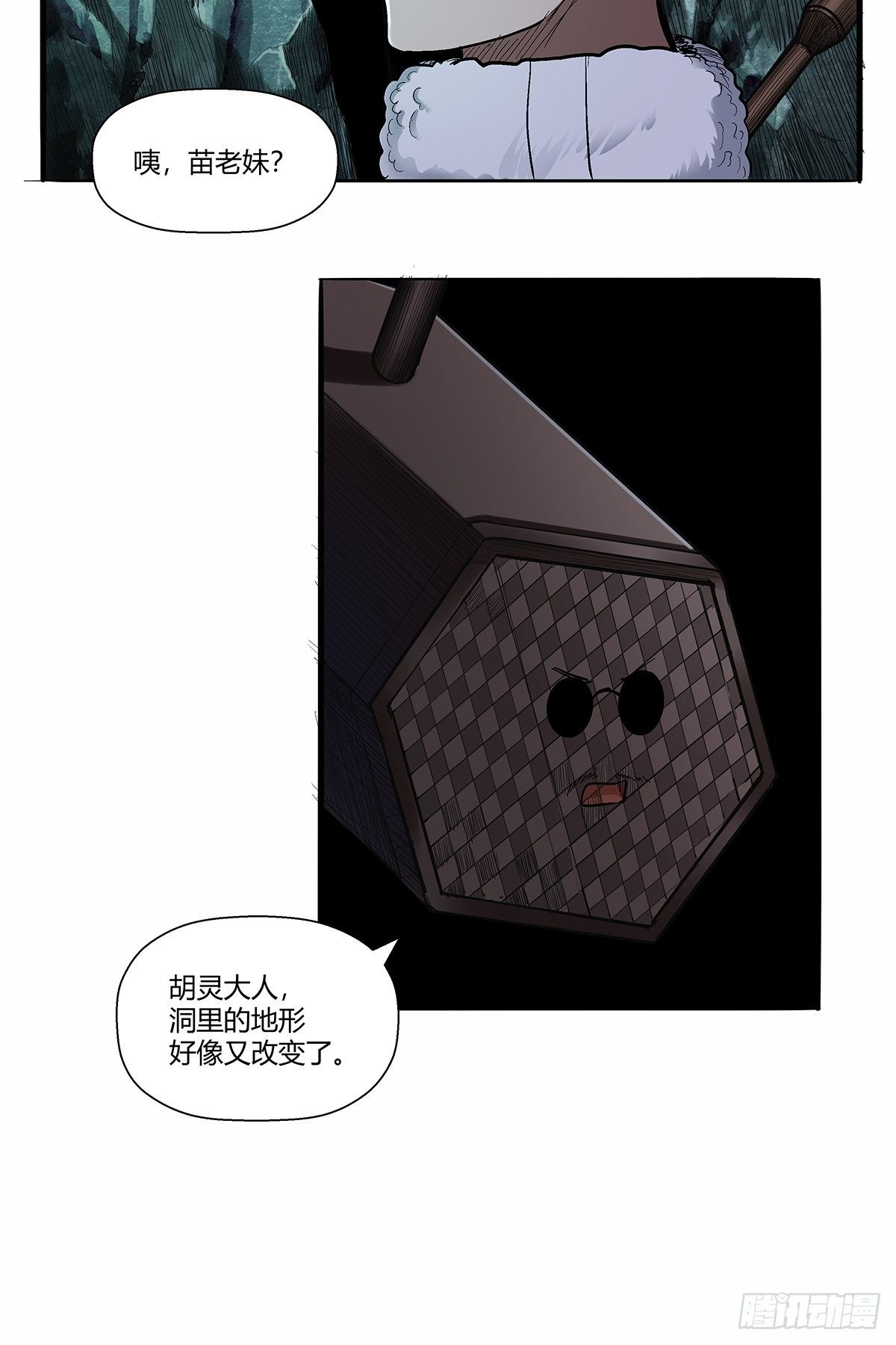 《红顶之下》漫画最新章节第四十九话：奇怪的壁画免费下拉式在线观看章节第【30】张图片