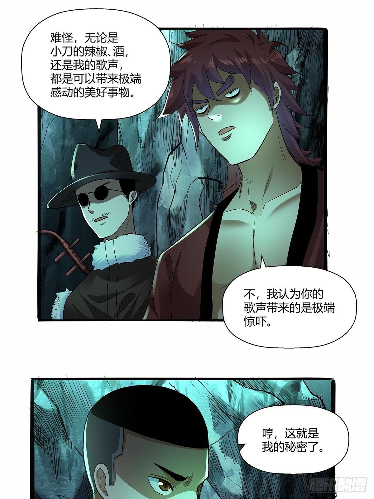 《红顶之下》漫画最新章节第五十五话：一箭双怪免费下拉式在线观看章节第【26】张图片