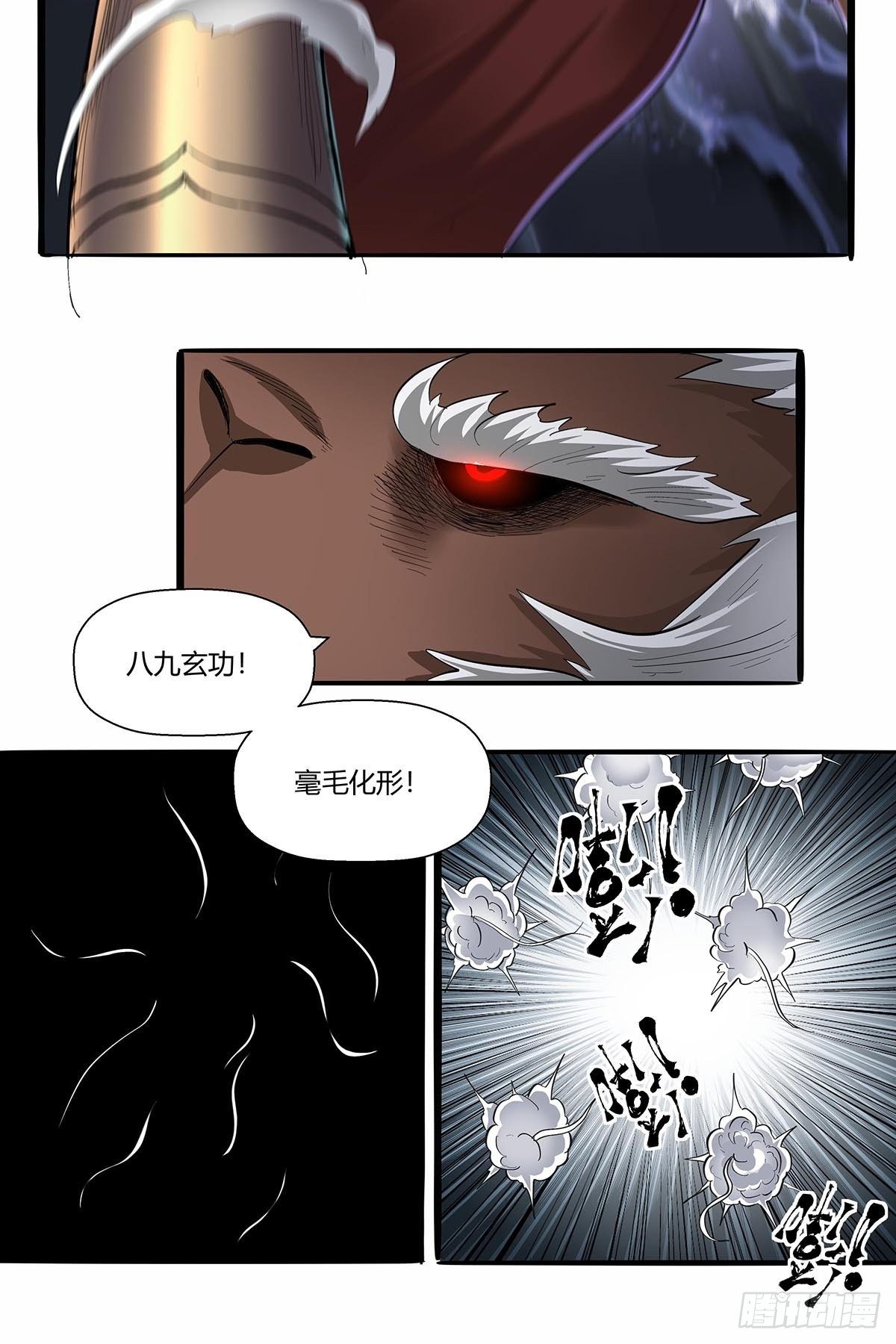 《红顶之下》漫画最新章节第五十九话：背后偷袭！免费下拉式在线观看章节第【9】张图片