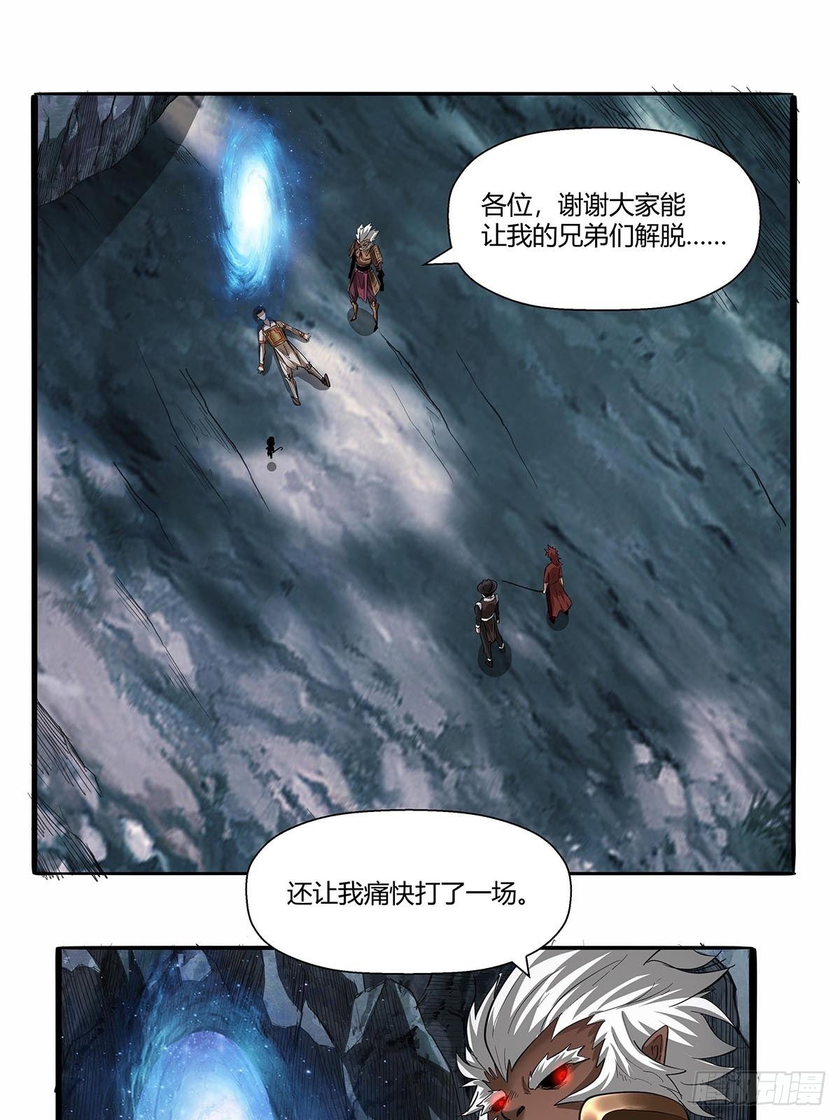 《红顶之下》漫画最新章节第六十一话：等到这一天免费下拉式在线观看章节第【25】张图片