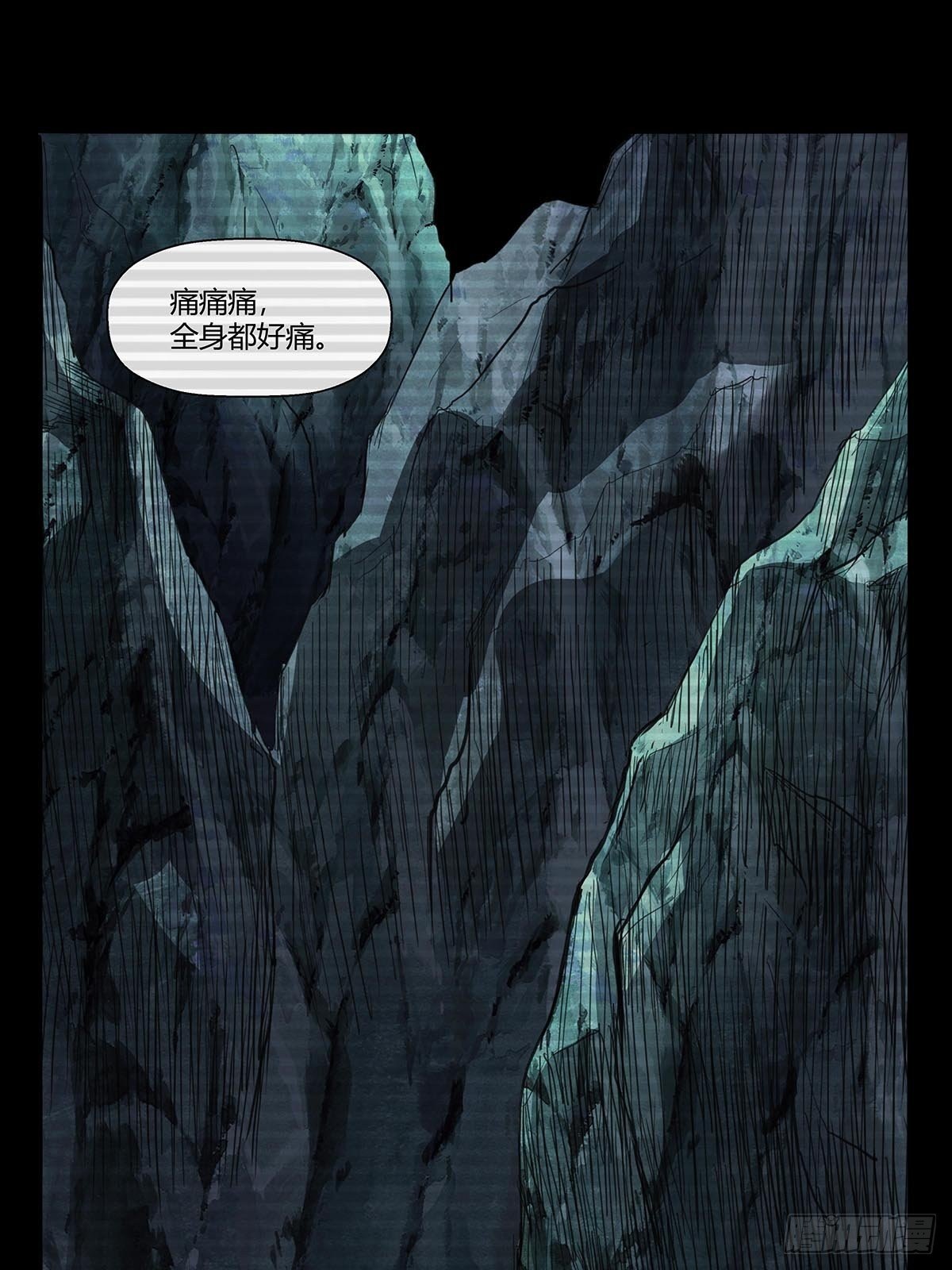 《红顶之下》漫画最新章节第六十二话：牢记那个梦！免费下拉式在线观看章节第【13】张图片