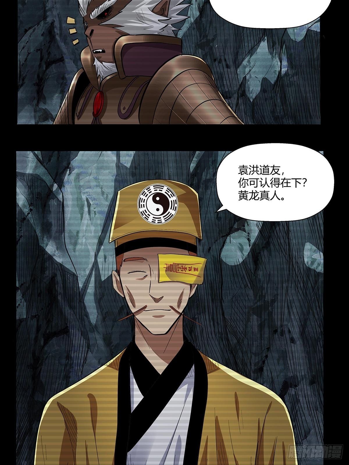 《红顶之下》漫画最新章节第六十二话：牢记那个梦！免费下拉式在线观看章节第【17】张图片