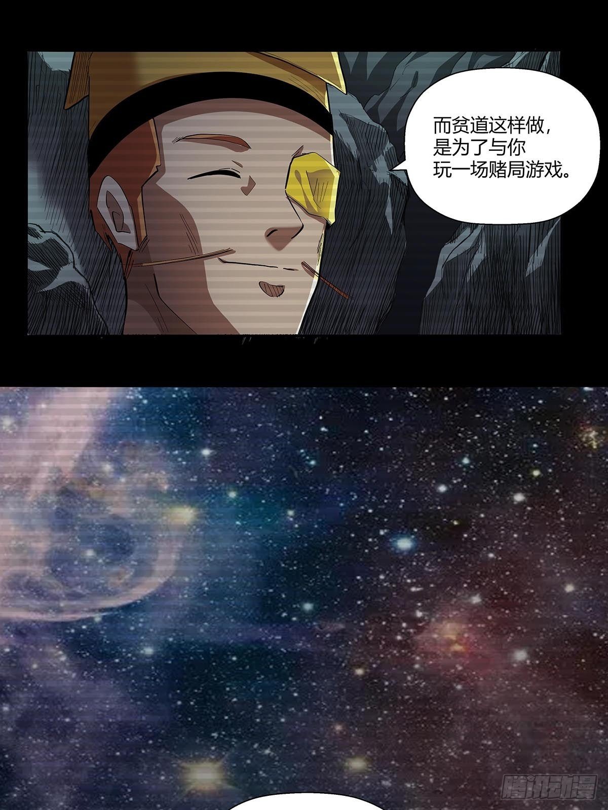 《红顶之下》漫画最新章节第六十二话：牢记那个梦！免费下拉式在线观看章节第【25】张图片