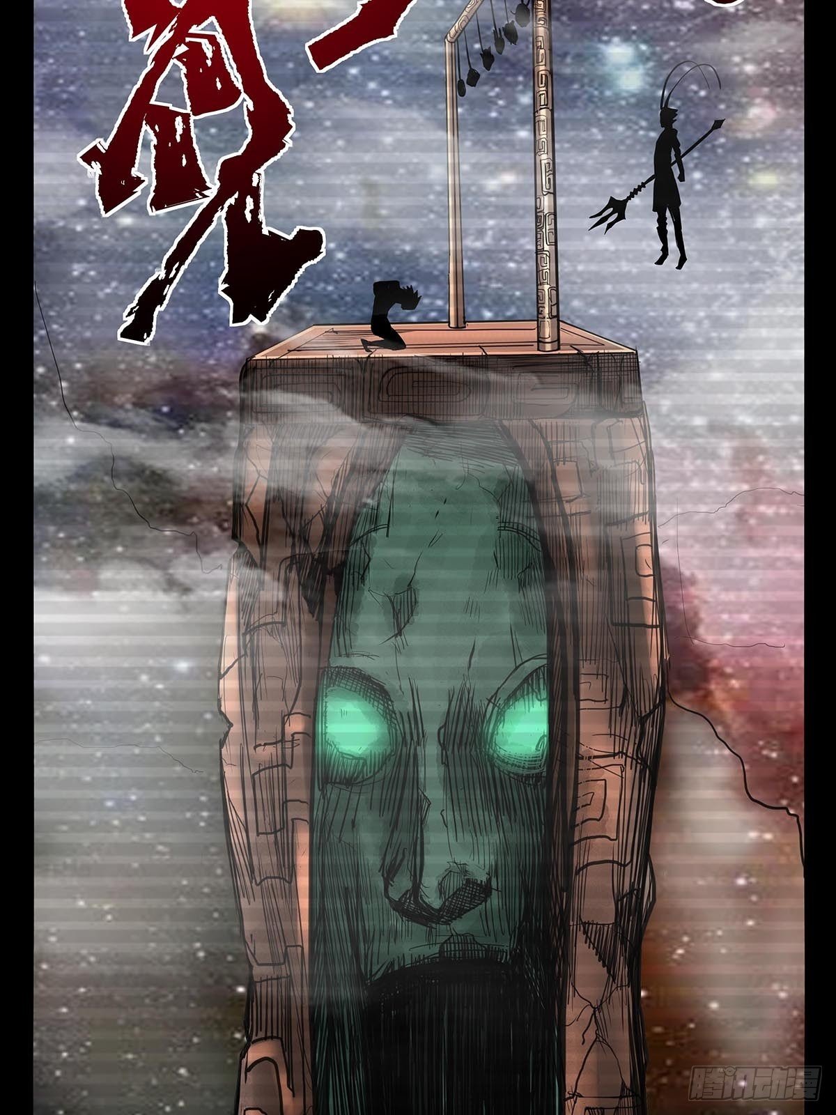 《红顶之下》漫画最新章节第六十二话：牢记那个梦！免费下拉式在线观看章节第【8】张图片