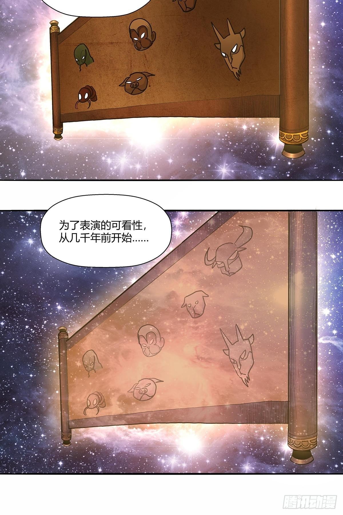 《红顶之下》漫画最新章节第六十三话：上一代强者！免费下拉式在线观看章节第【27】张图片