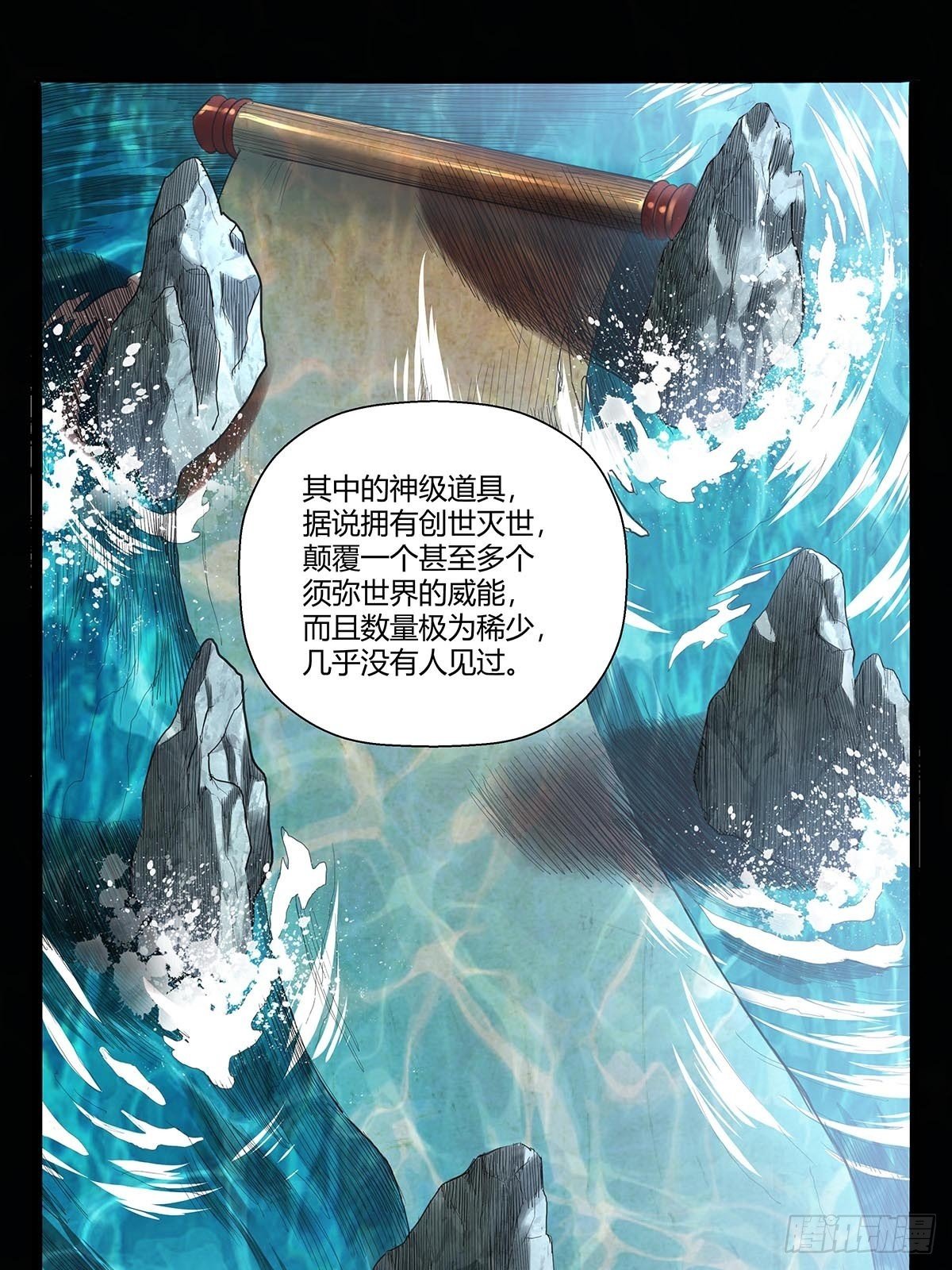 《红顶之下》漫画最新章节第六十六话：各自准备免费下拉式在线观看章节第【25】张图片