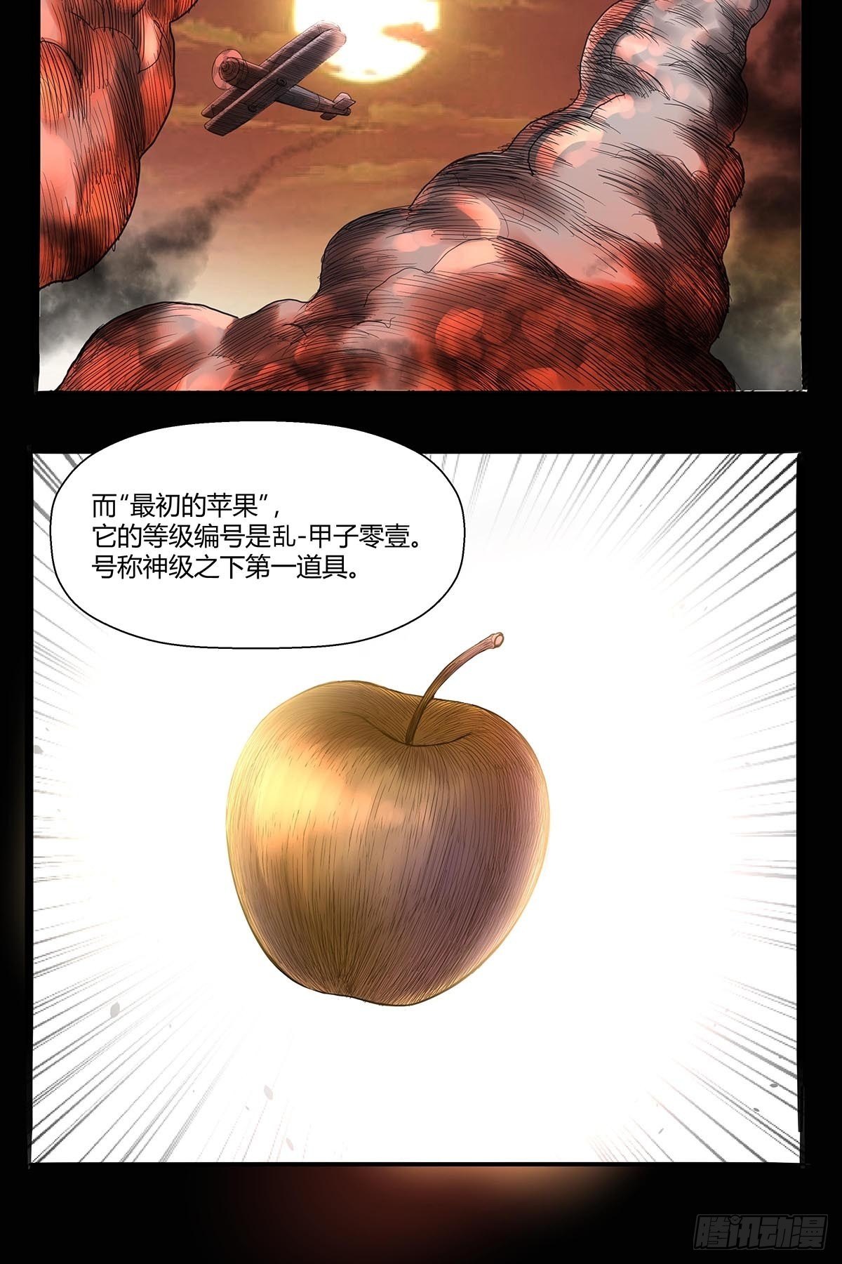 《红顶之下》漫画最新章节第六十六话：各自准备免费下拉式在线观看章节第【27】张图片