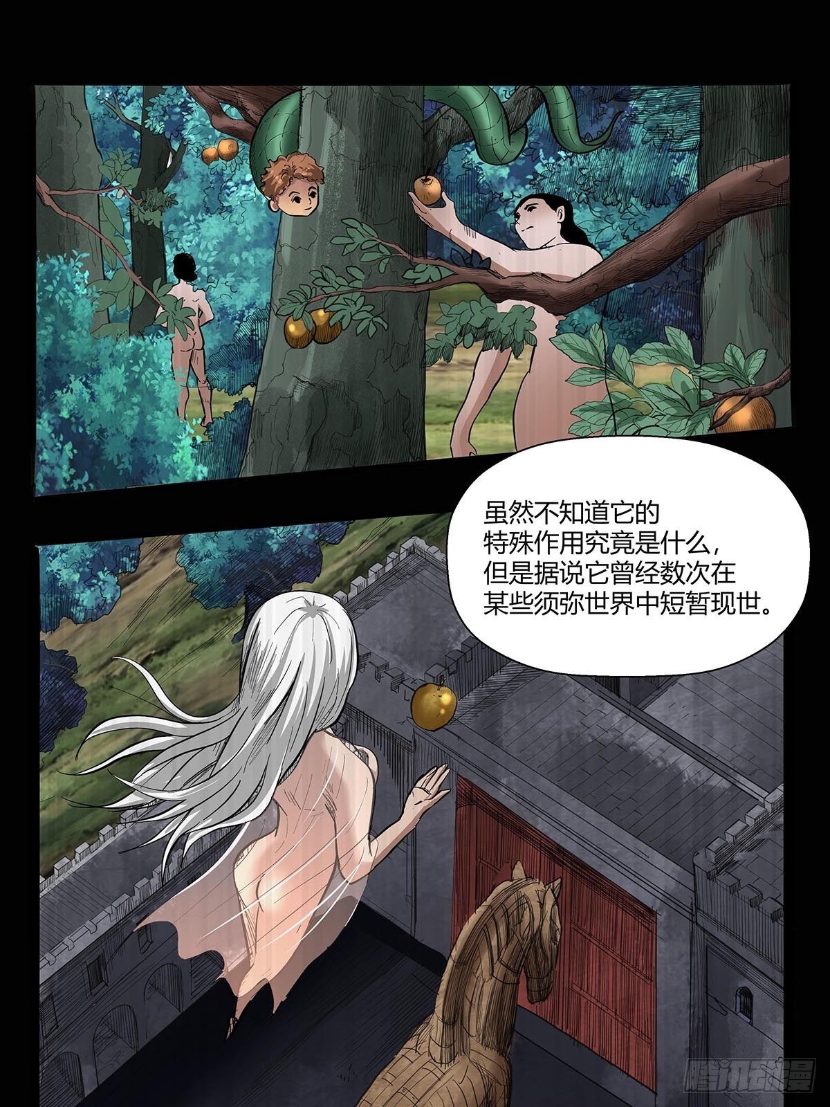 《红顶之下》漫画最新章节第六十六话：各自准备免费下拉式在线观看章节第【28】张图片