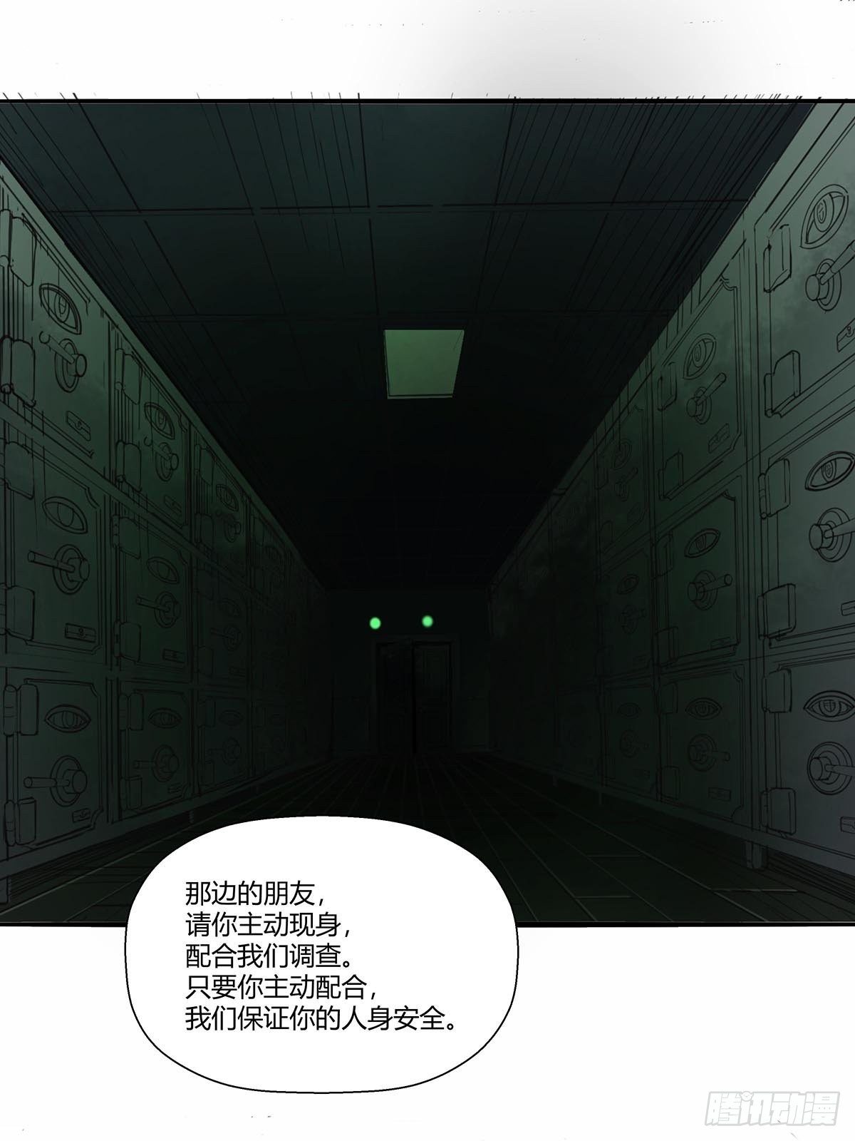 《红顶之下》漫画最新章节第六十八话：红顶新秀免费下拉式在线观看章节第【31】张图片