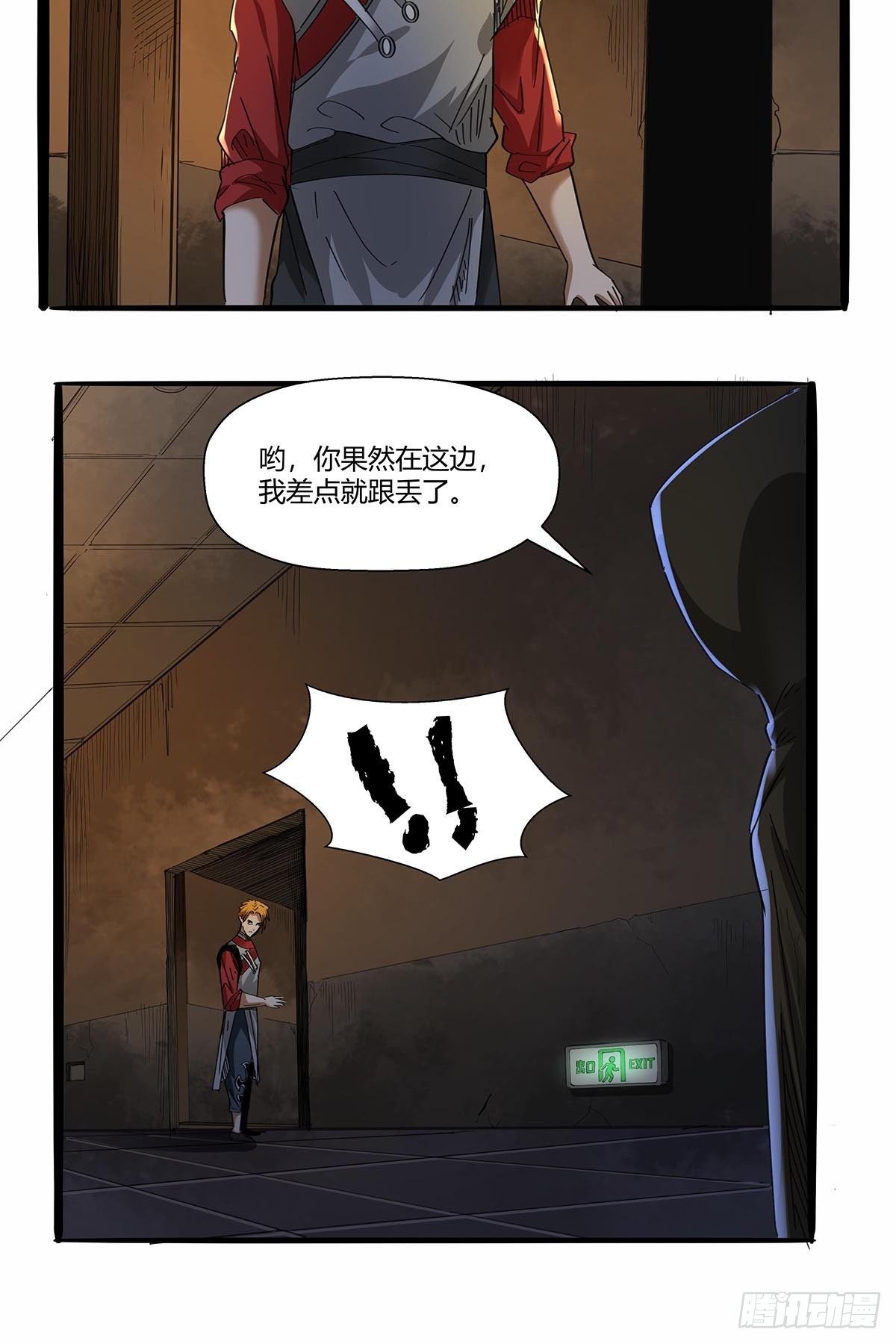 《红顶之下》漫画最新章节第七十二话：保洁室免费下拉式在线观看章节第【24】张图片