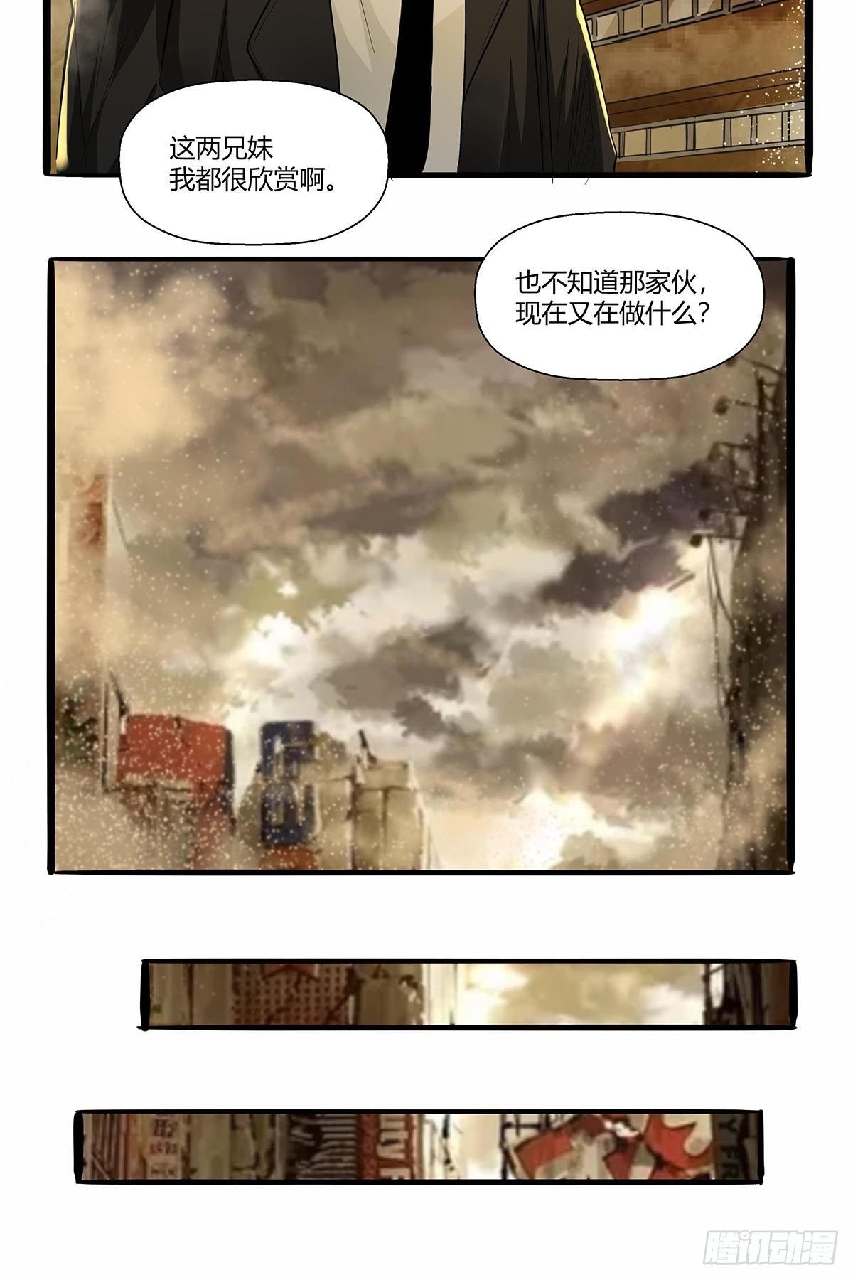 《红顶之下》漫画最新章节第七十三话：越狱计划免费下拉式在线观看章节第【21】张图片