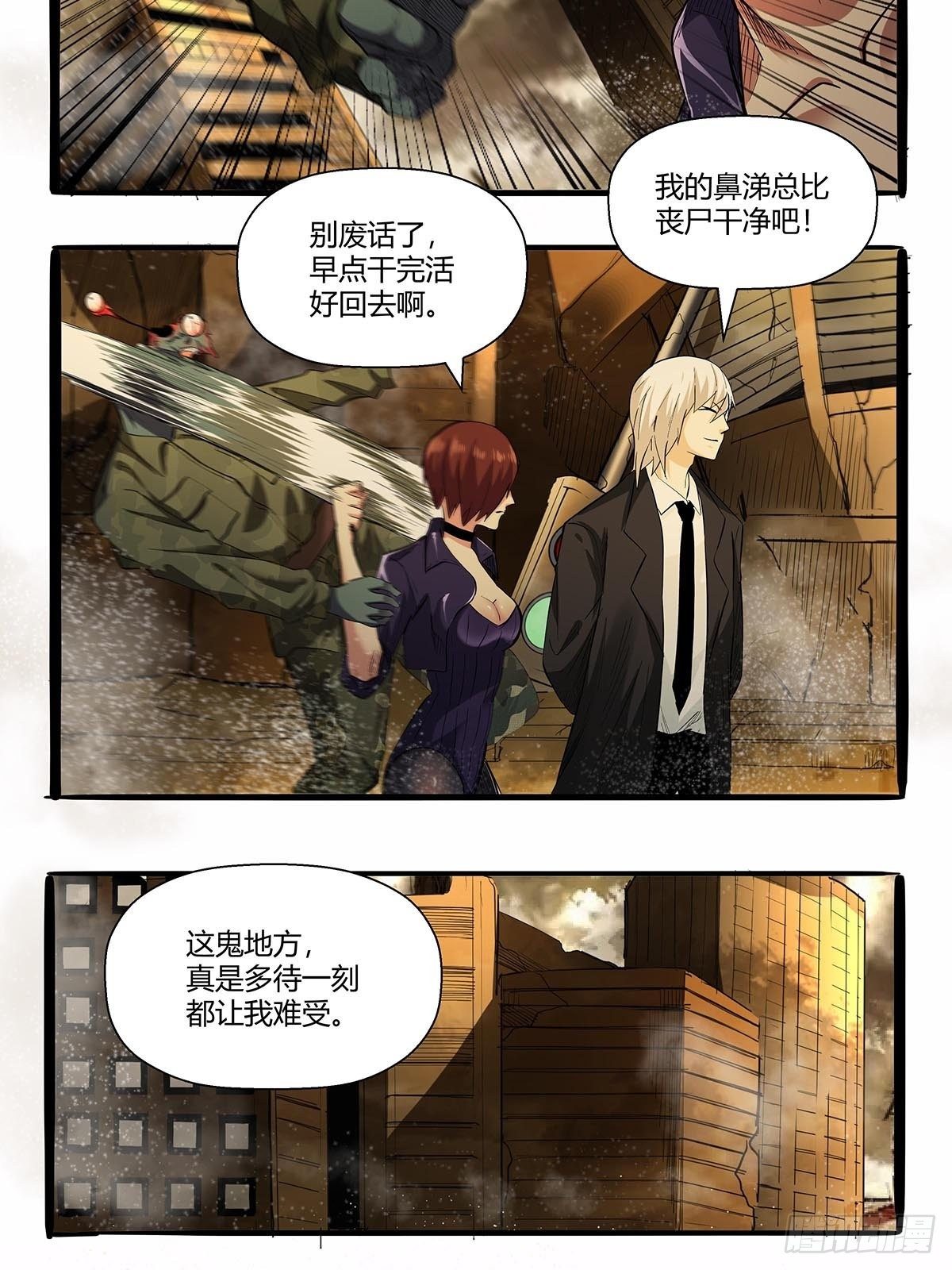 《红顶之下》漫画最新章节第七十三话：越狱计划免费下拉式在线观看章节第【8】张图片