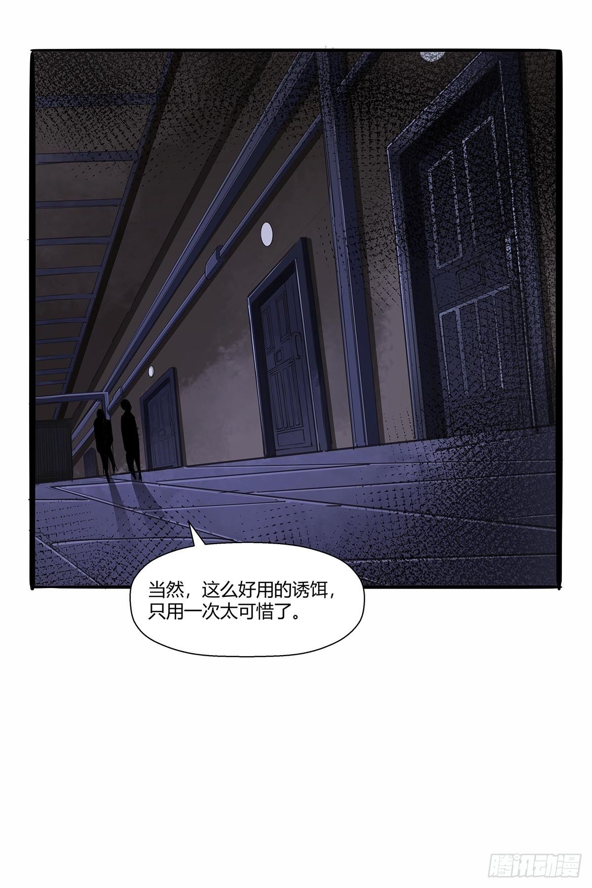 《红顶之下》漫画最新章节第七十四话：相似的越狱免费下拉式在线观看章节第【21】张图片