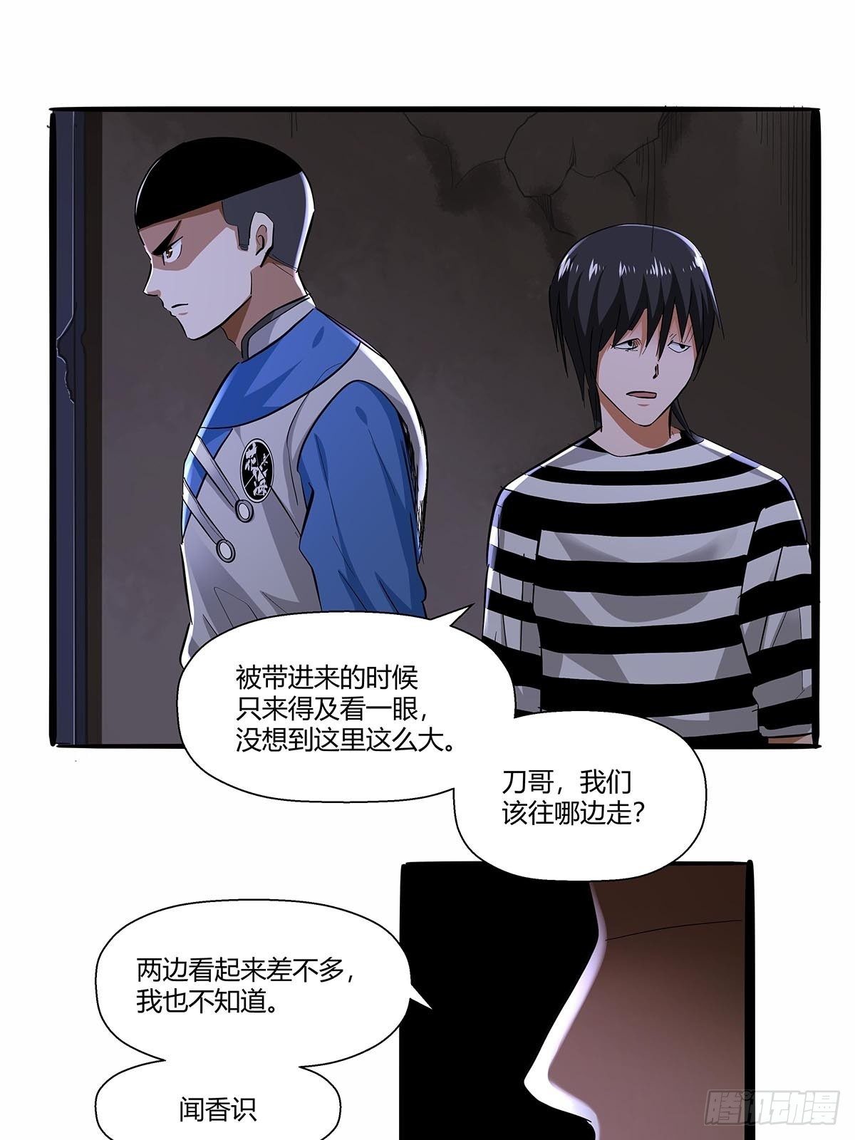 《红顶之下》漫画最新章节第七十四话：相似的越狱免费下拉式在线观看章节第【22】张图片