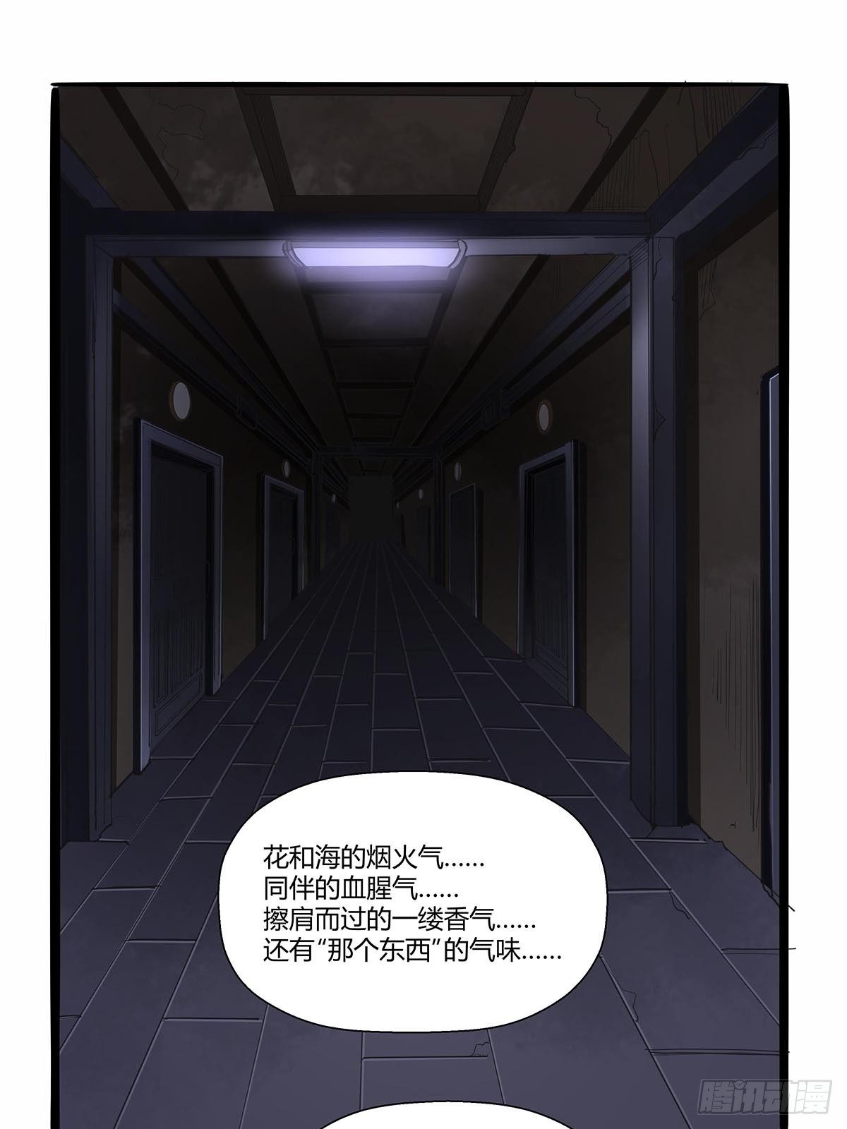 《红顶之下》漫画最新章节第七十四话：相似的越狱免费下拉式在线观看章节第【25】张图片