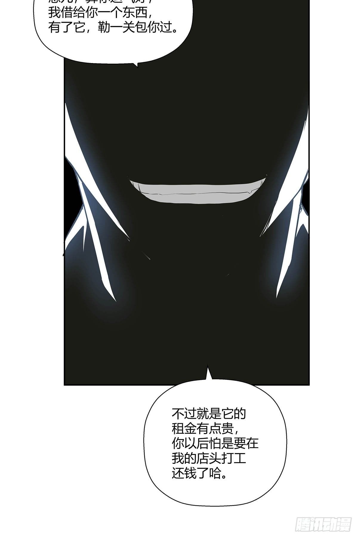 《红顶之下》漫画最新章节第七话：“无厚”免费下拉式在线观看章节第【17】张图片