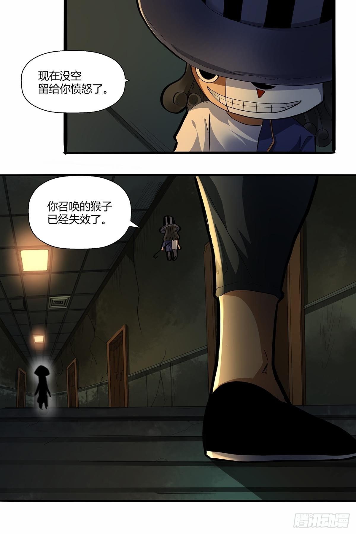 《红顶之下》漫画最新章节第八十二话：鲍狮狮免费下拉式在线观看章节第【6】张图片