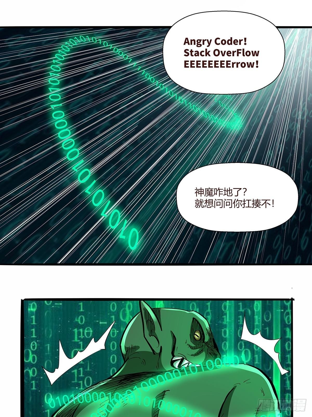 《红顶之下》漫画最新章节第八十四话：当前局势免费下拉式在线观看章节第【22】张图片