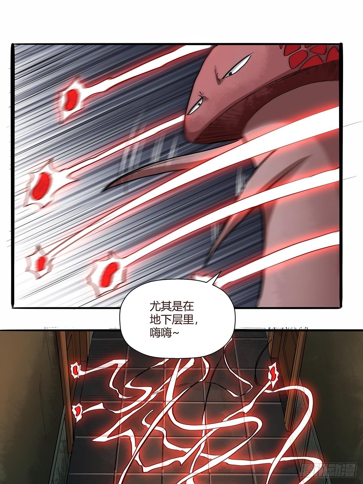 《红顶之下》漫画最新章节第八十五话：神魔的力量！免费下拉式在线观看章节第【16】张图片