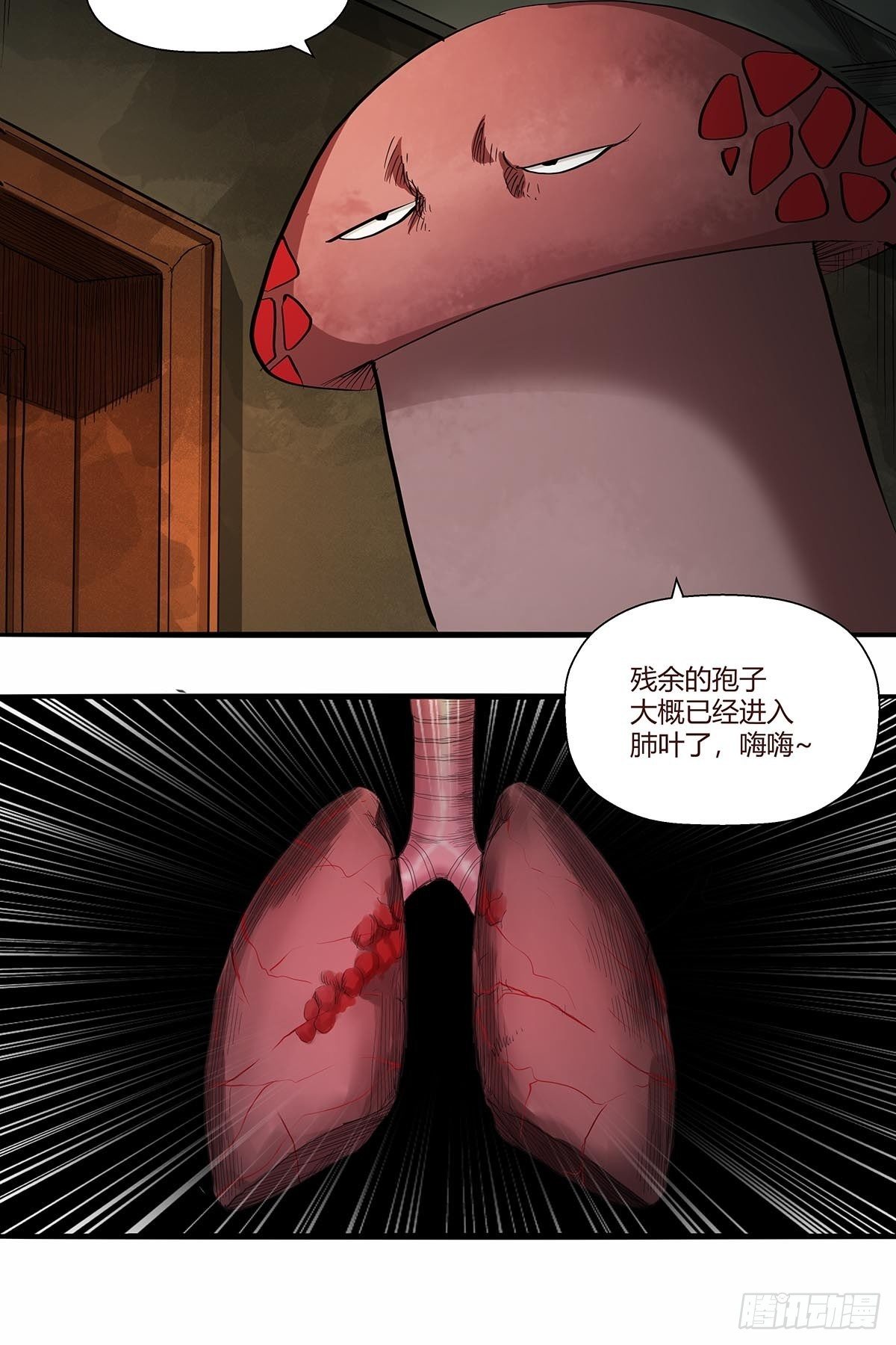 《红顶之下》漫画最新章节第八十五话：神魔的力量！免费下拉式在线观看章节第【27】张图片