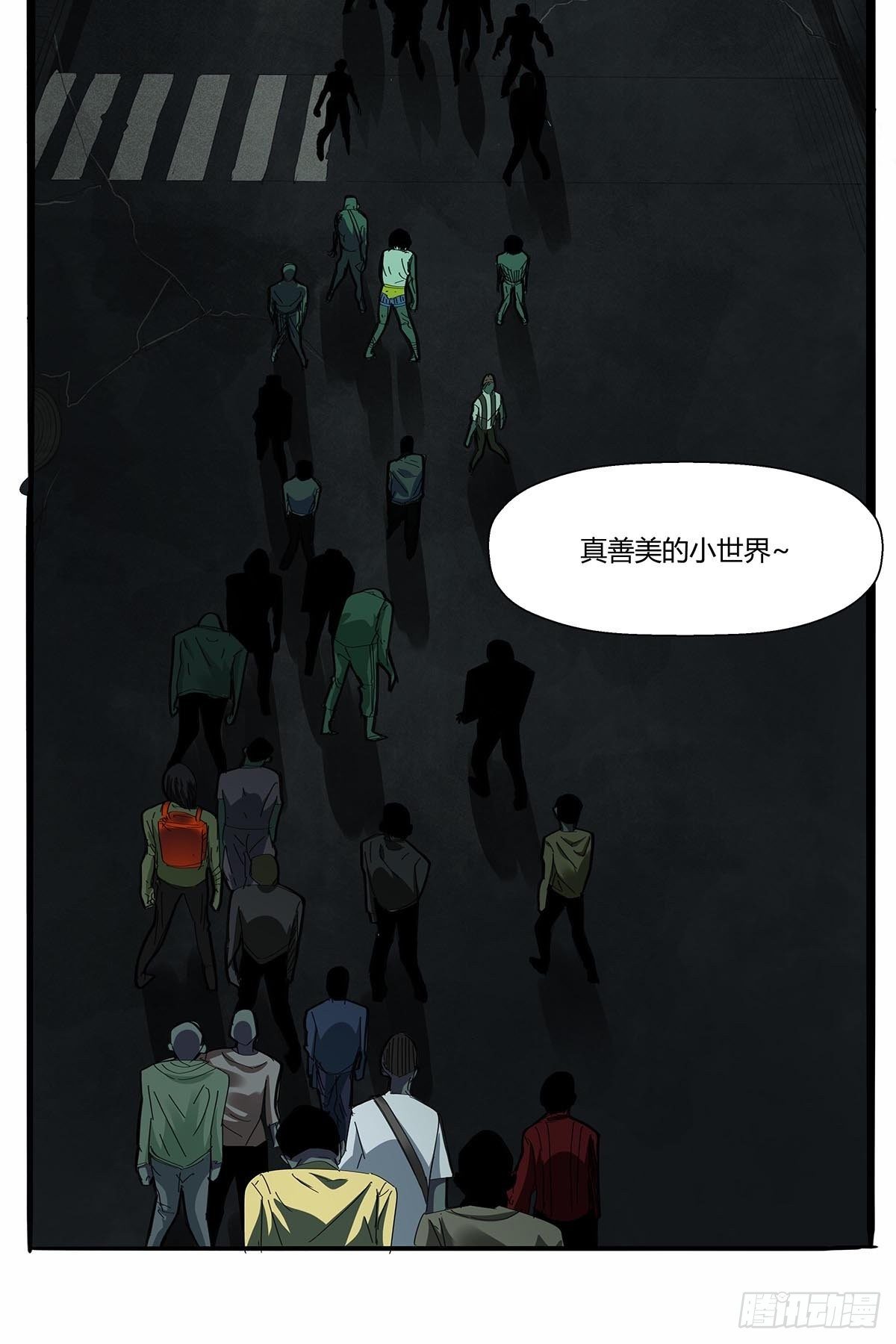 《红顶之下》漫画最新章节第九十一话：雾山市的骚动免费下拉式在线观看章节第【36】张图片