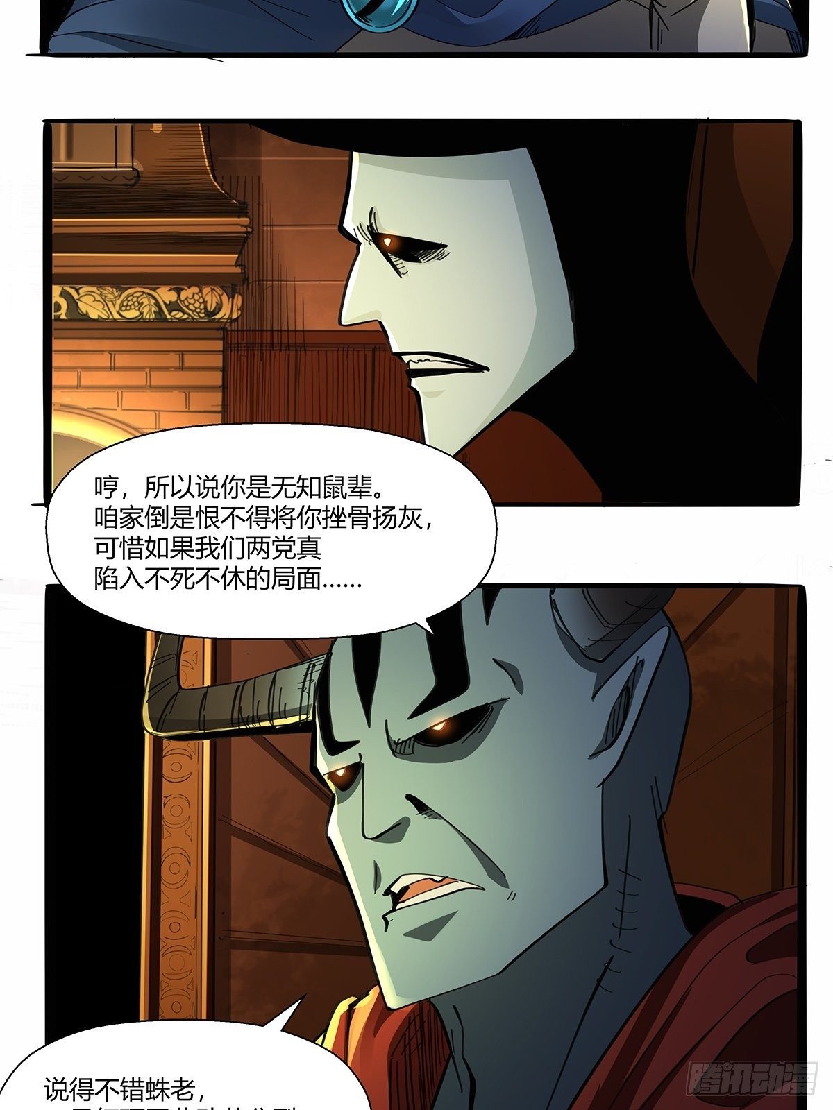 《红顶之下》漫画最新章节第九十二话：赌斗免费下拉式在线观看章节第【17】张图片