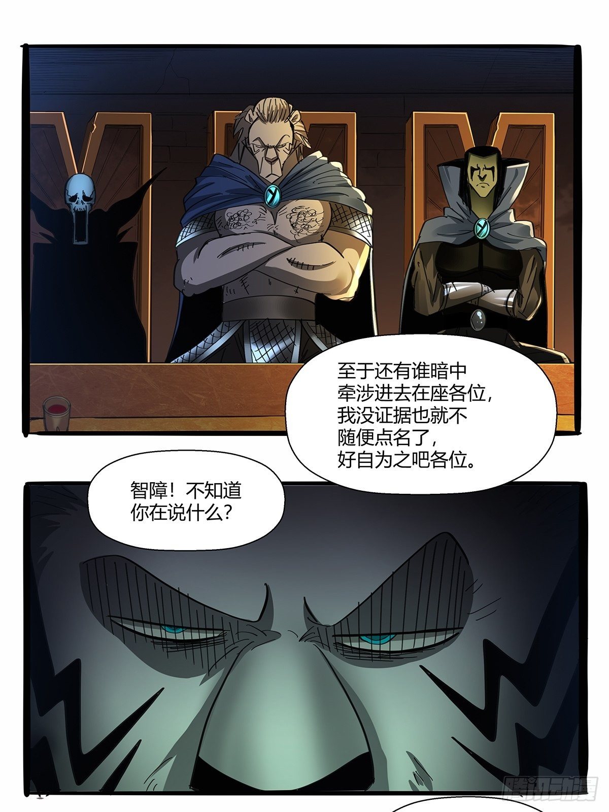 《红顶之下》漫画最新章节第九十二话：赌斗免费下拉式在线观看章节第【19】张图片