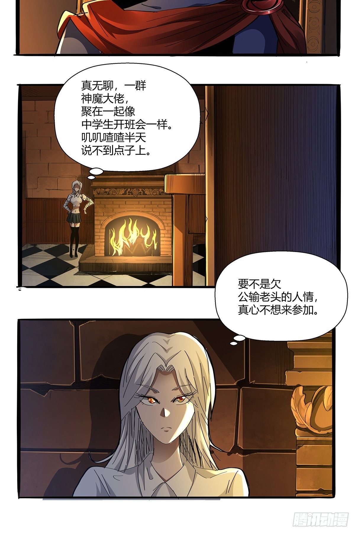 《红顶之下》漫画最新章节第九十二话：赌斗免费下拉式在线观看章节第【21】张图片