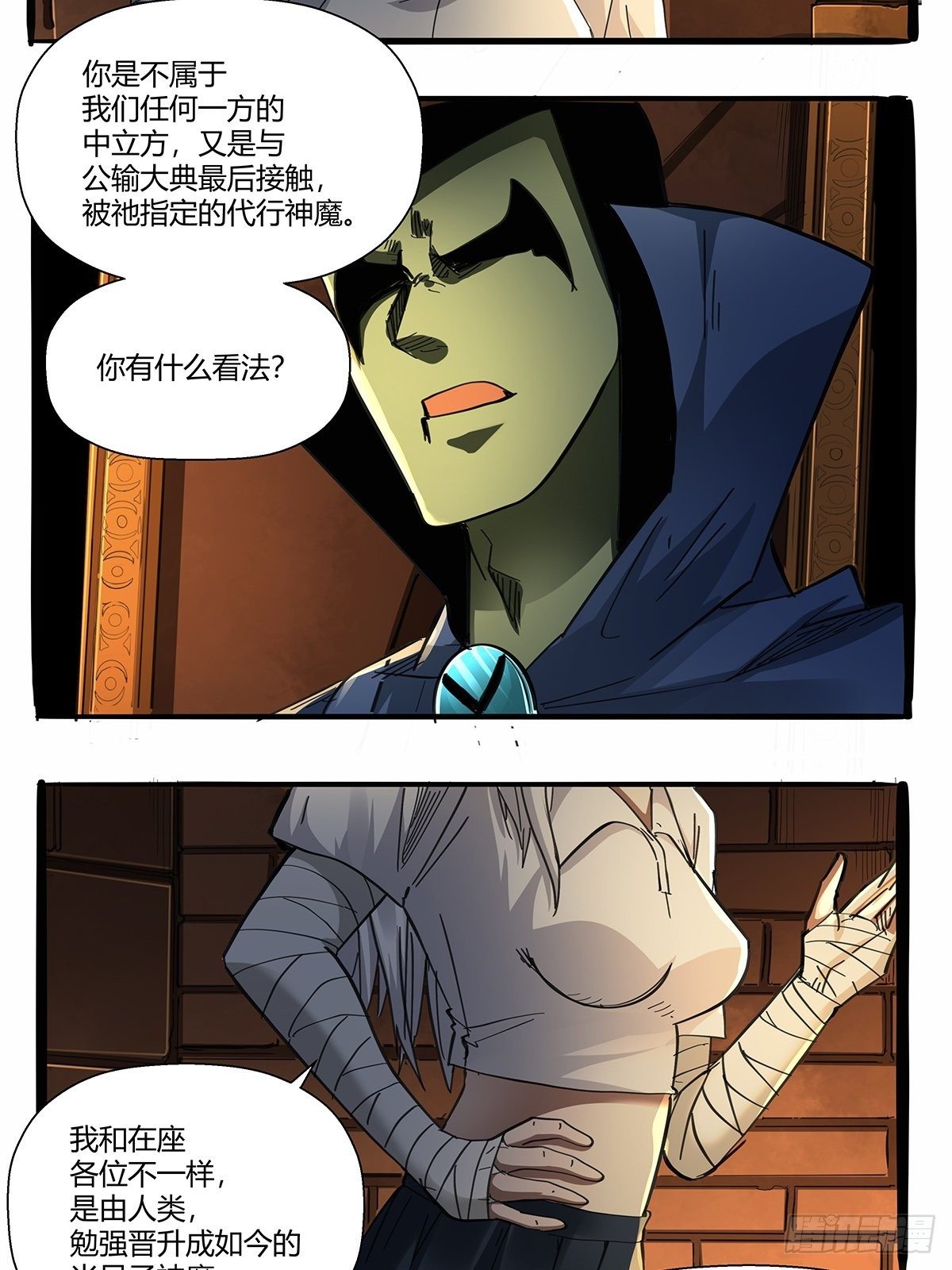 《红顶之下》漫画最新章节第九十二话：赌斗免费下拉式在线观看章节第【23】张图片