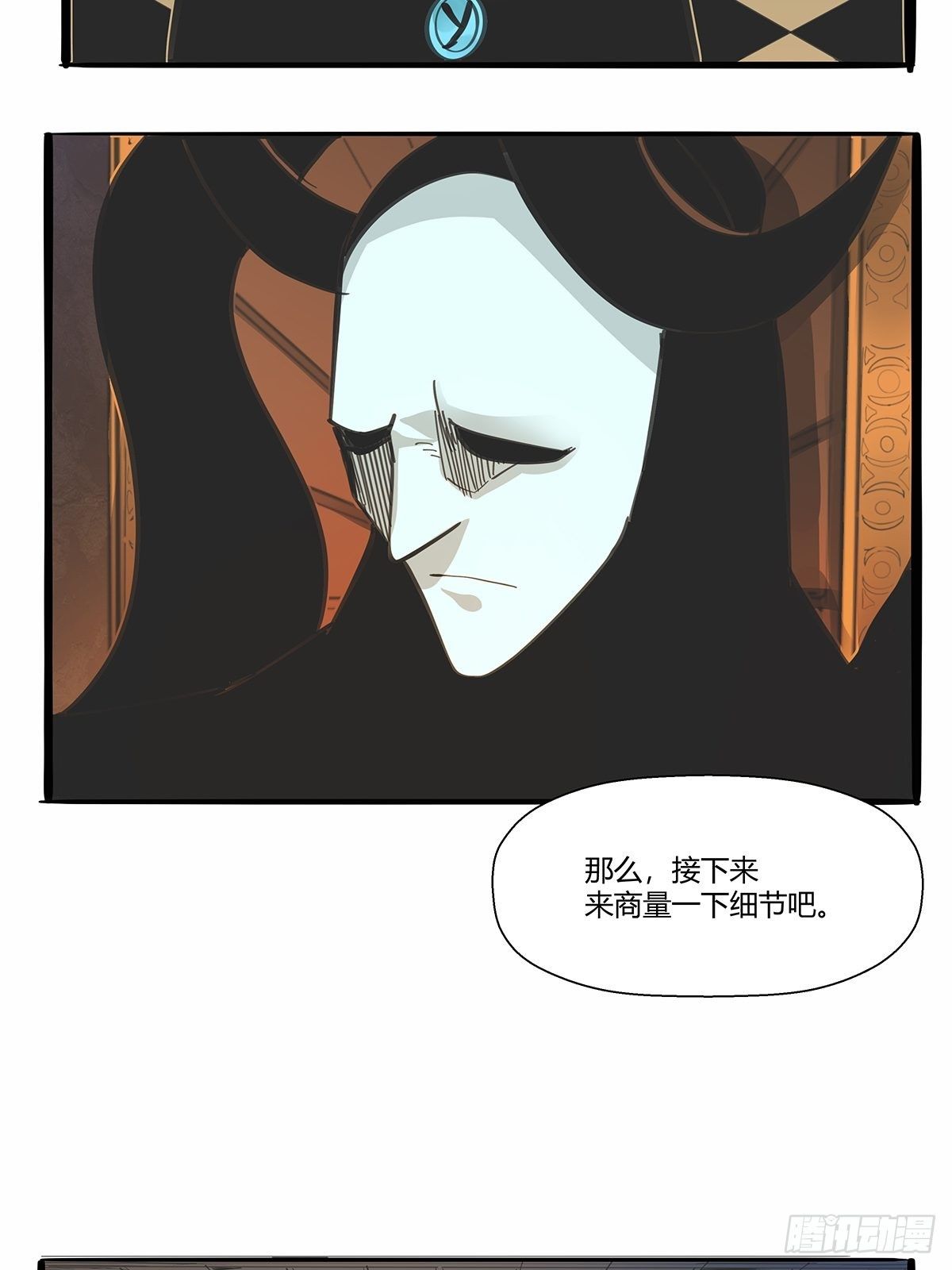 《红顶之下》漫画最新章节第九十三话：代理人战争免费下拉式在线观看章节第【17】张图片