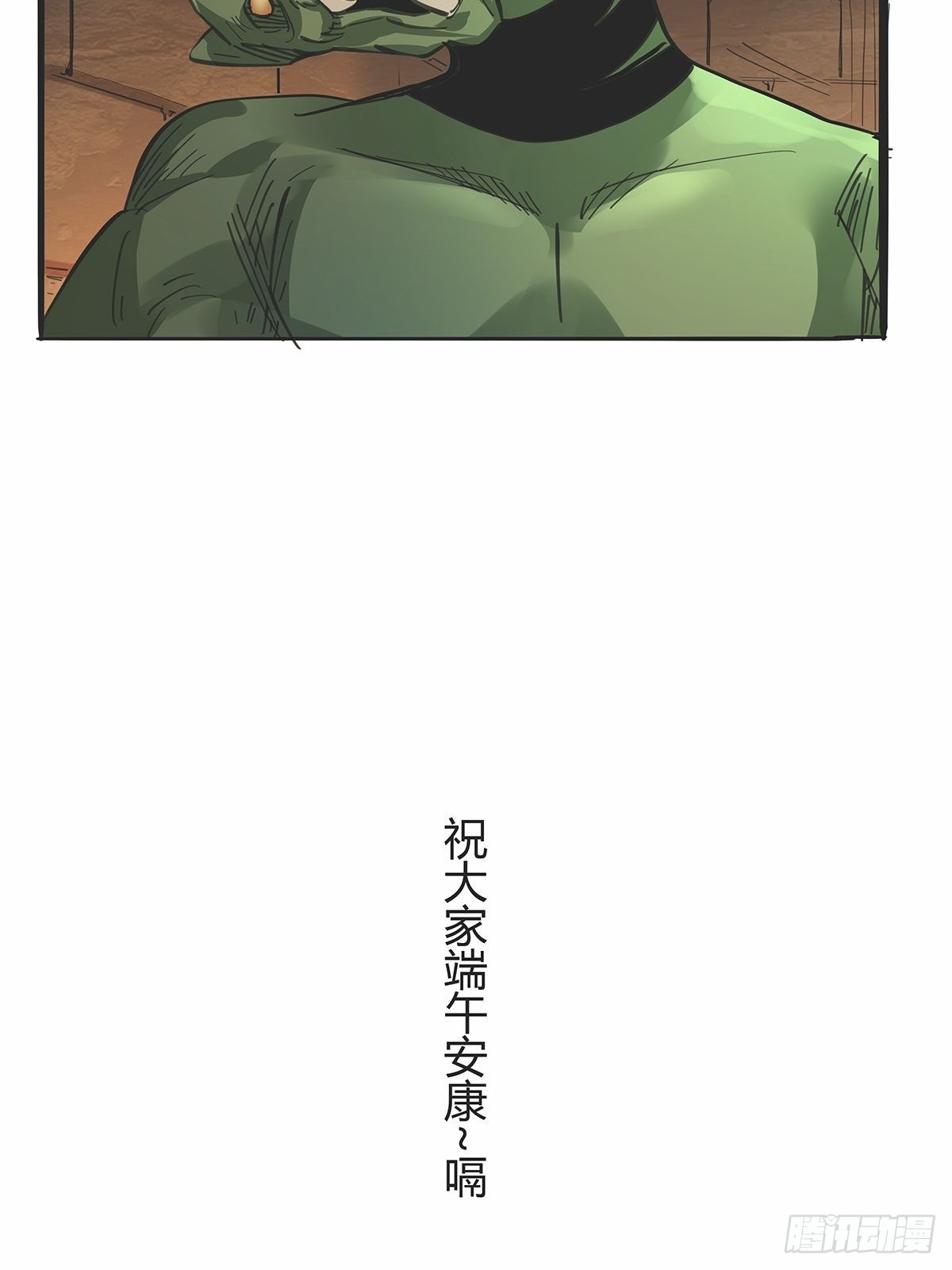 《红顶之下》漫画最新章节第九十三话：代理人战争免费下拉式在线观看章节第【26】张图片