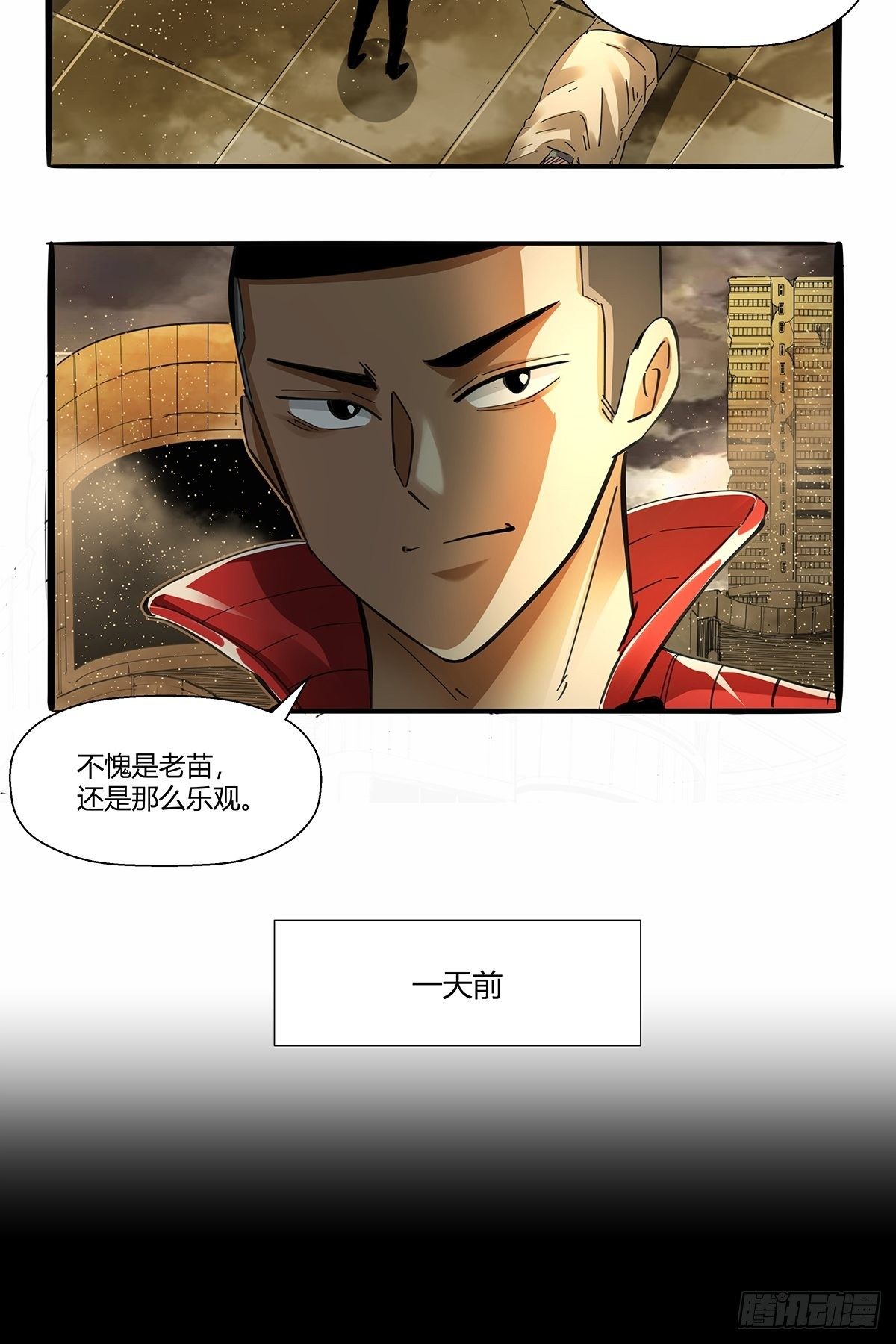 《红顶之下》漫画最新章节第九十四话：新的任务！免费下拉式在线观看章节第【9】张图片