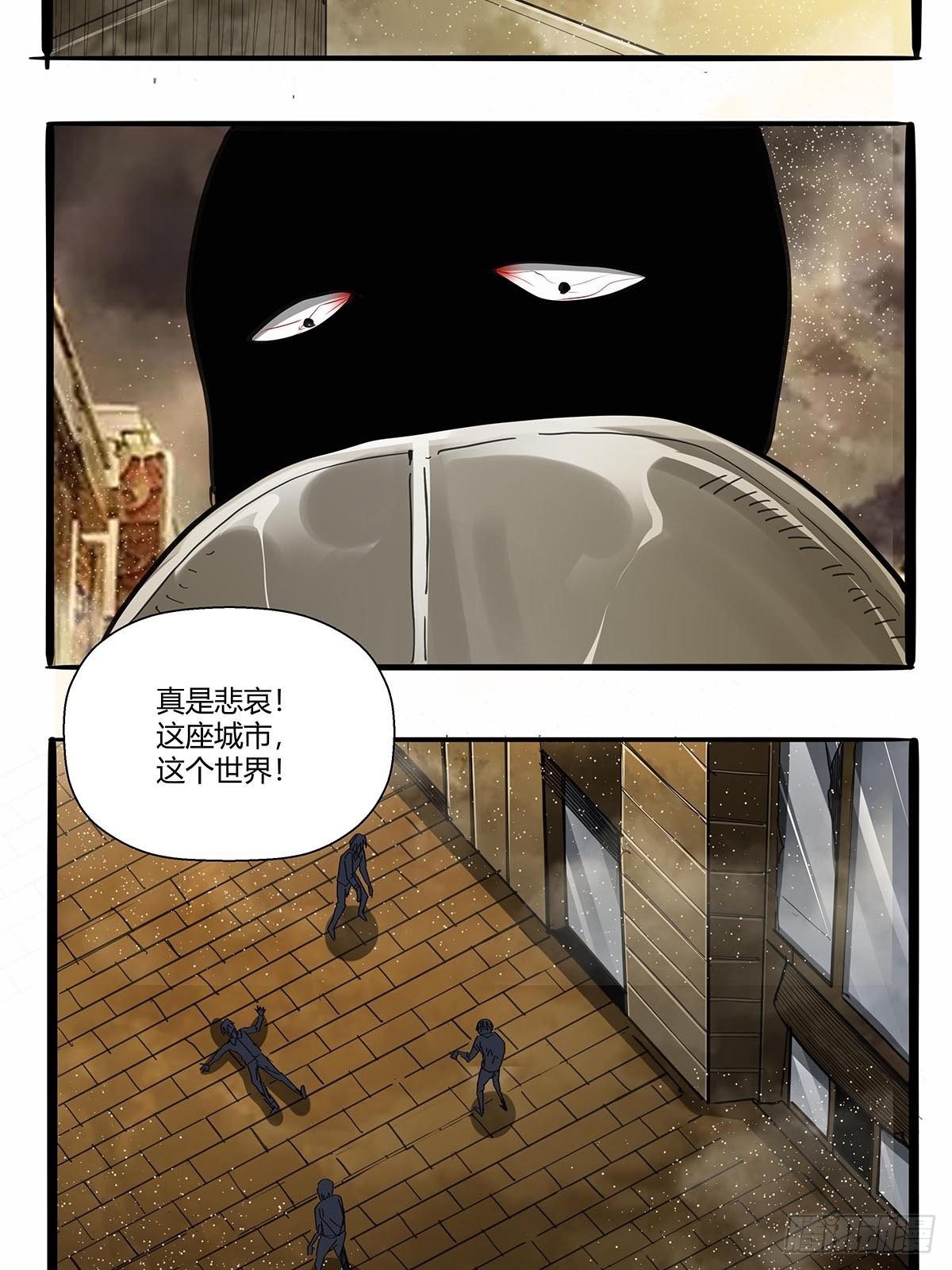 《红顶之下》漫画最新章节第九十五话：孤独超英免费下拉式在线观看章节第【11】张图片