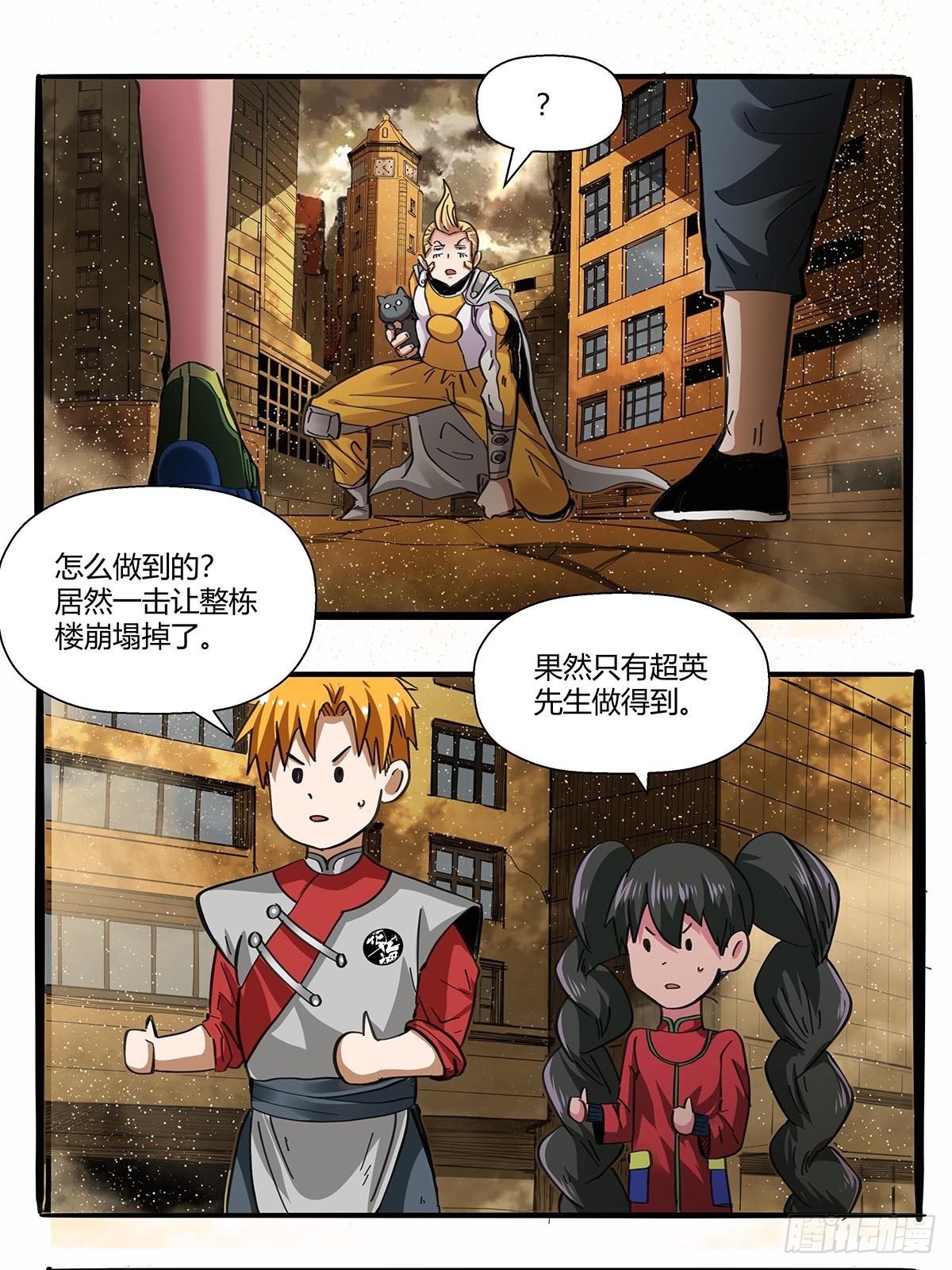 《红顶之下》漫画最新章节第九十六话：独孤超英免费下拉式在线观看章节第【19】张图片