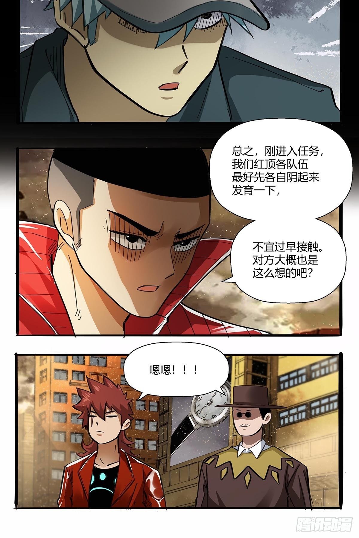 《红顶之下》漫画最新章节第九十六话：独孤超英免费下拉式在线观看章节第【27】张图片