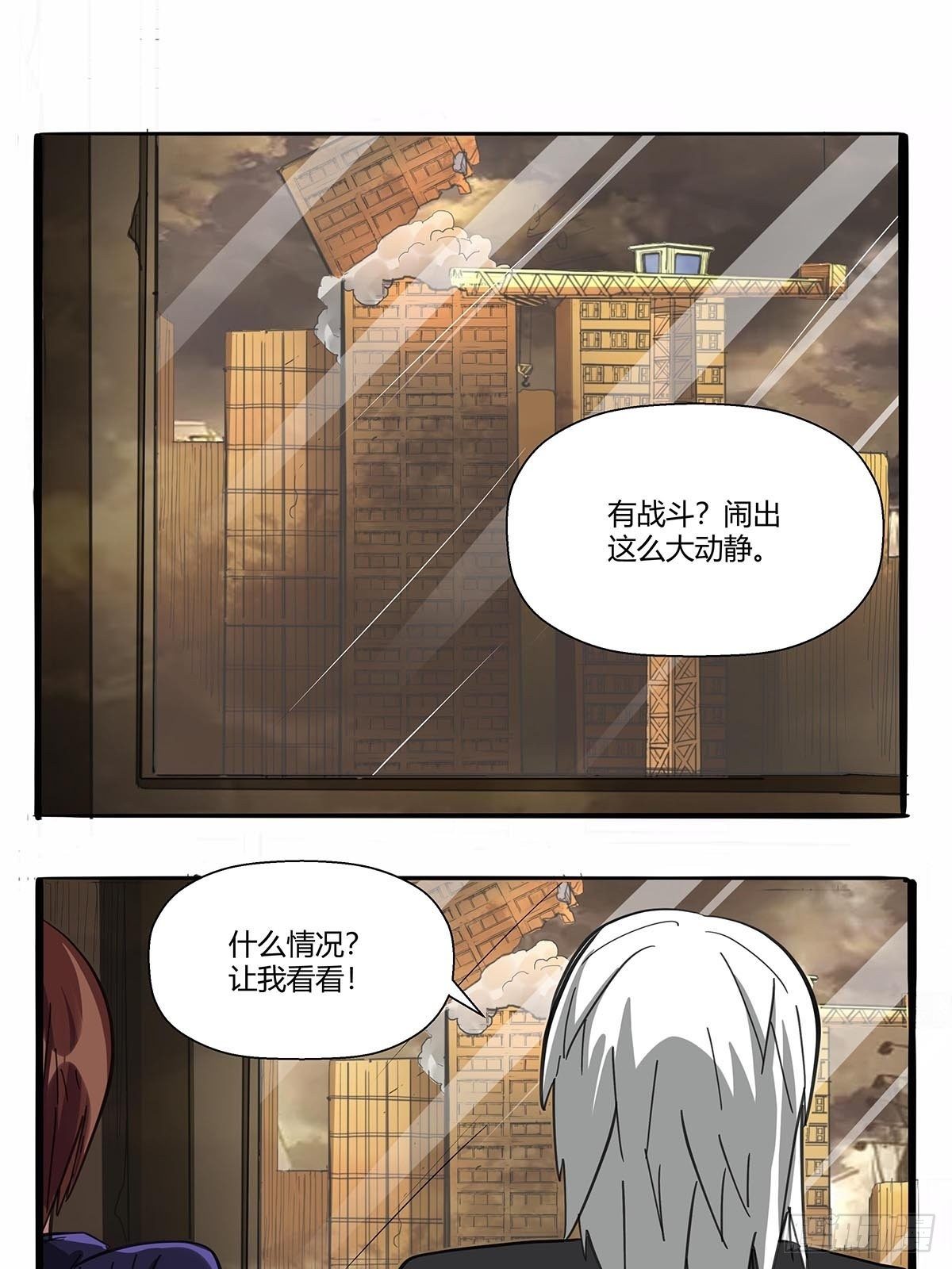 《红顶之下》漫画最新章节第九十七话：各方势力免费下拉式在线观看章节第【7】张图片