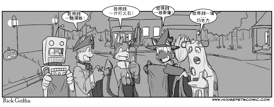 【Housepets!】漫画-（第1话）章节漫画下拉式图片-60.jpg